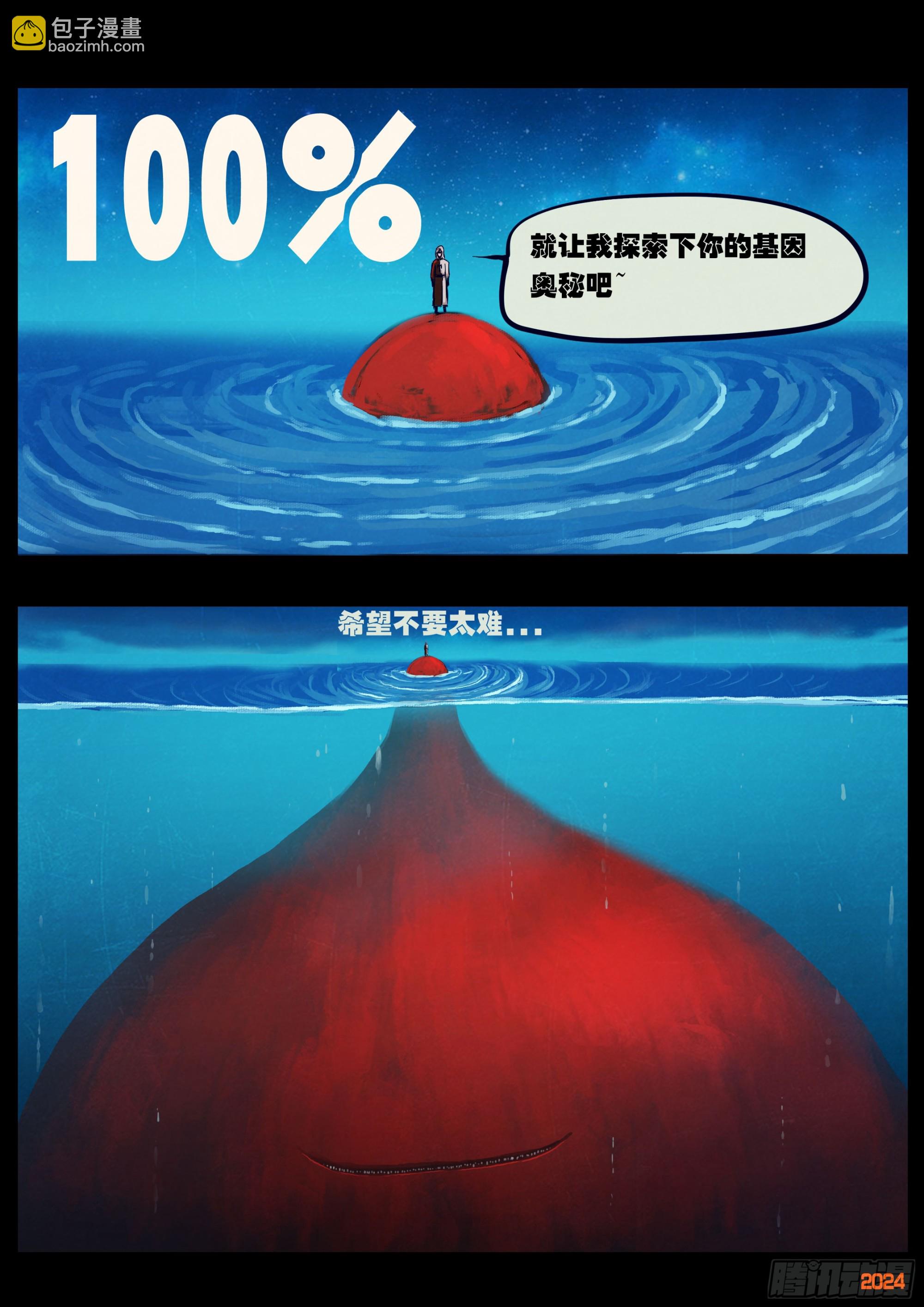 369集-第381话