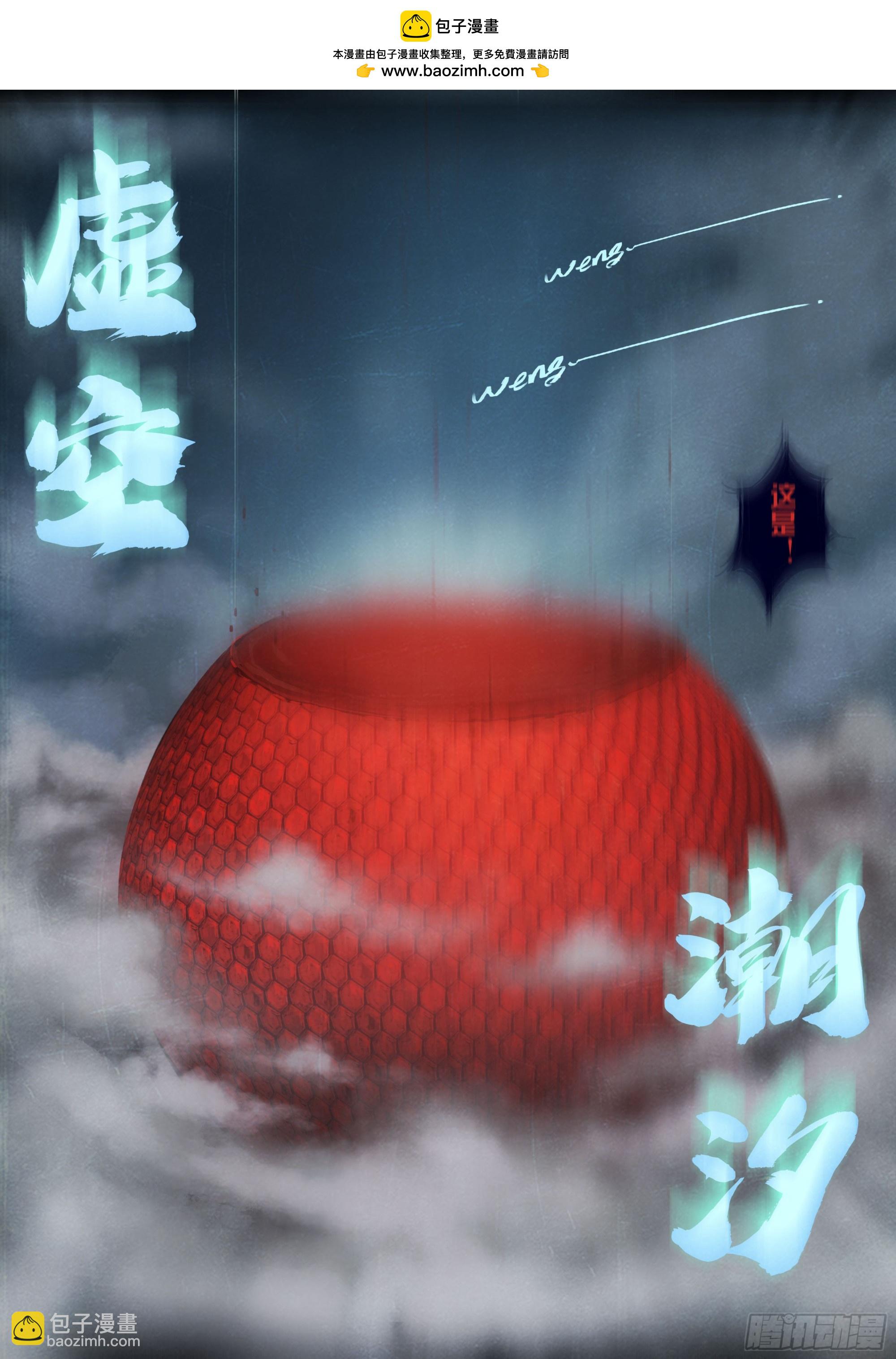 369集-第381话