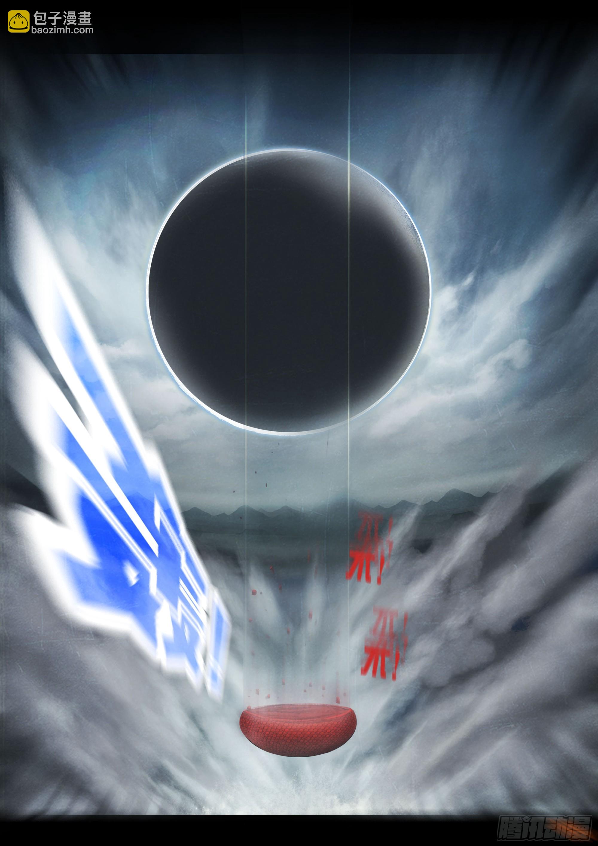369集-第381话