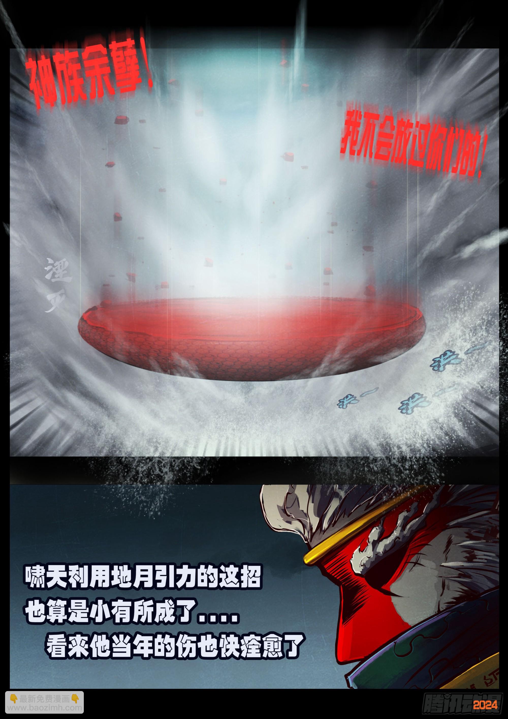 369集-第381话