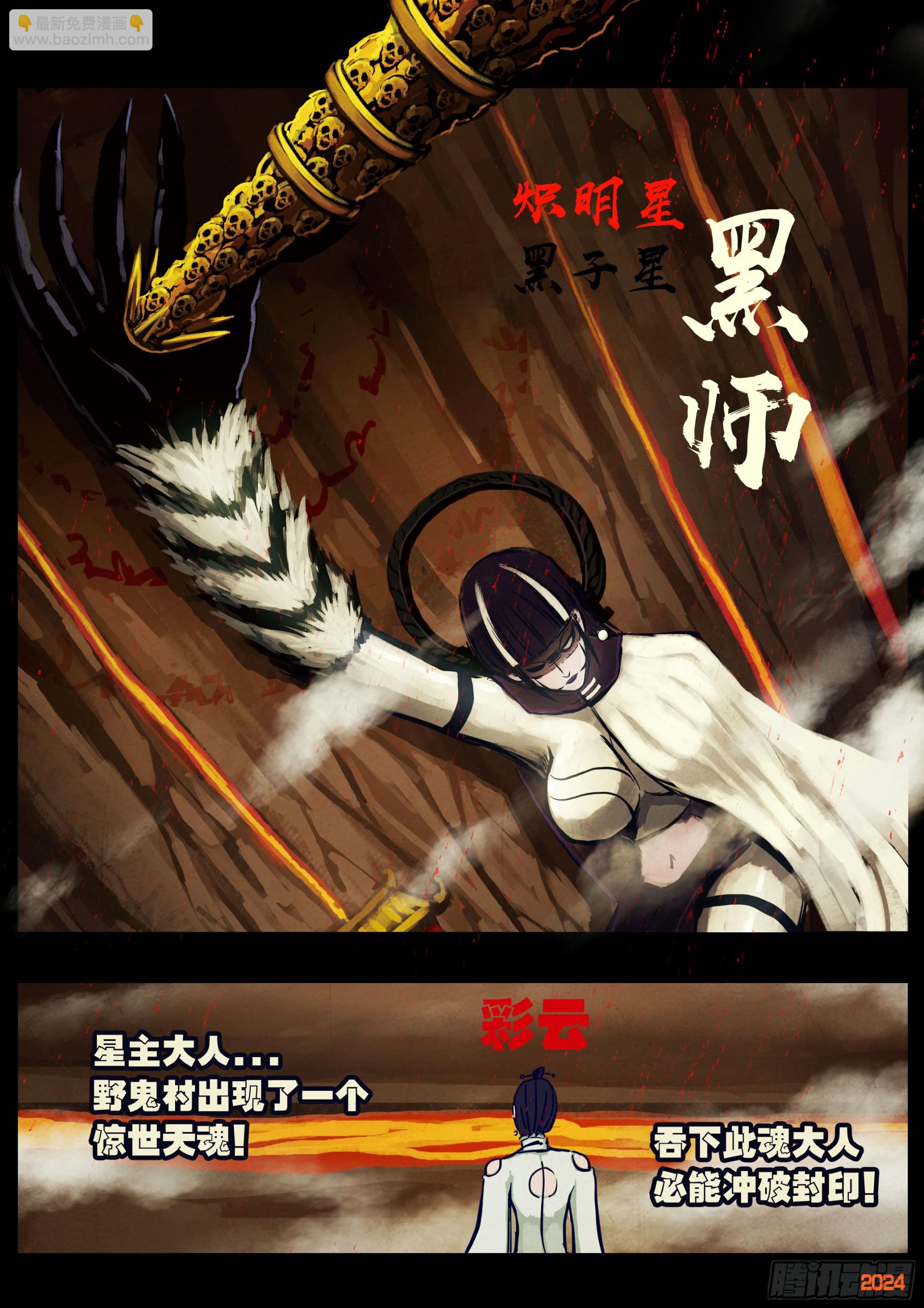371集-第383话