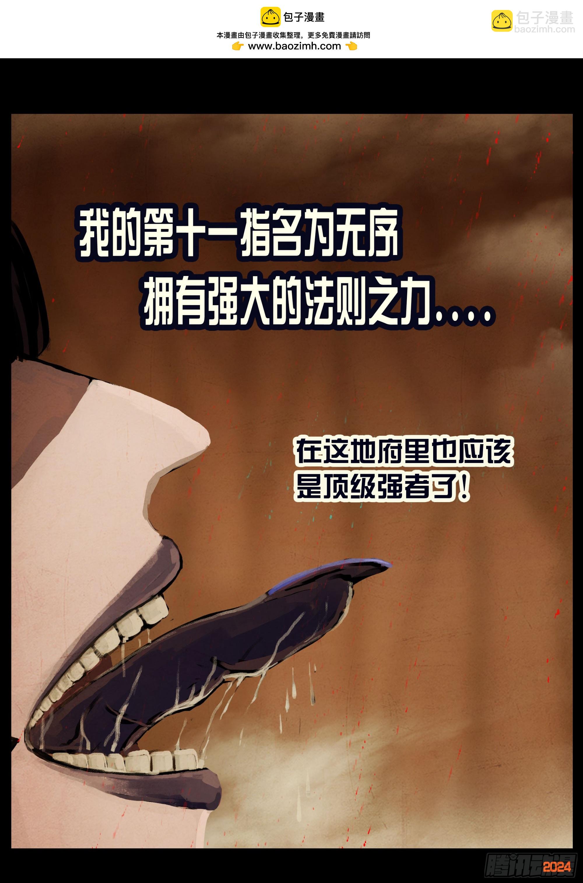 371集-第383话