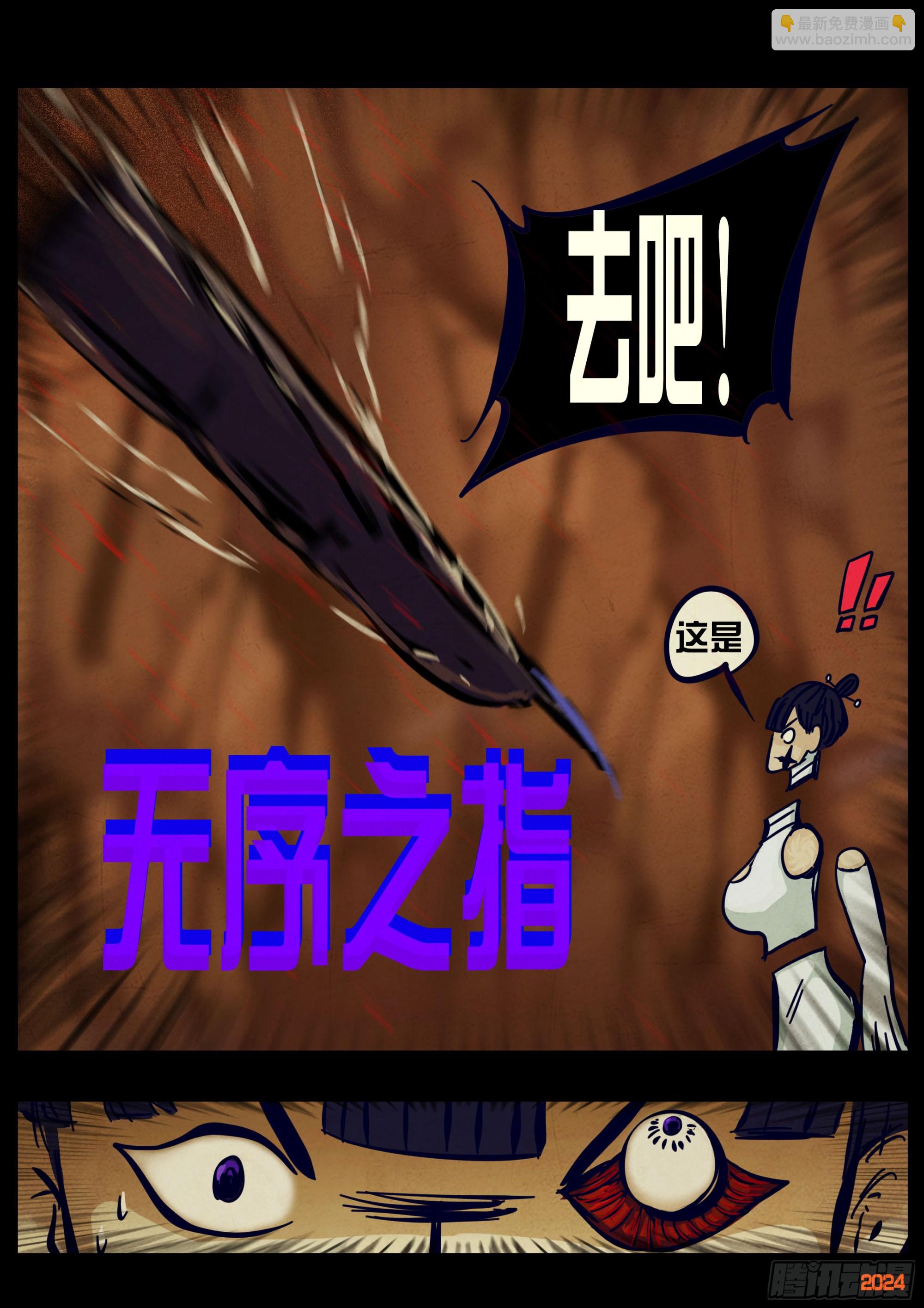 371集-第383话