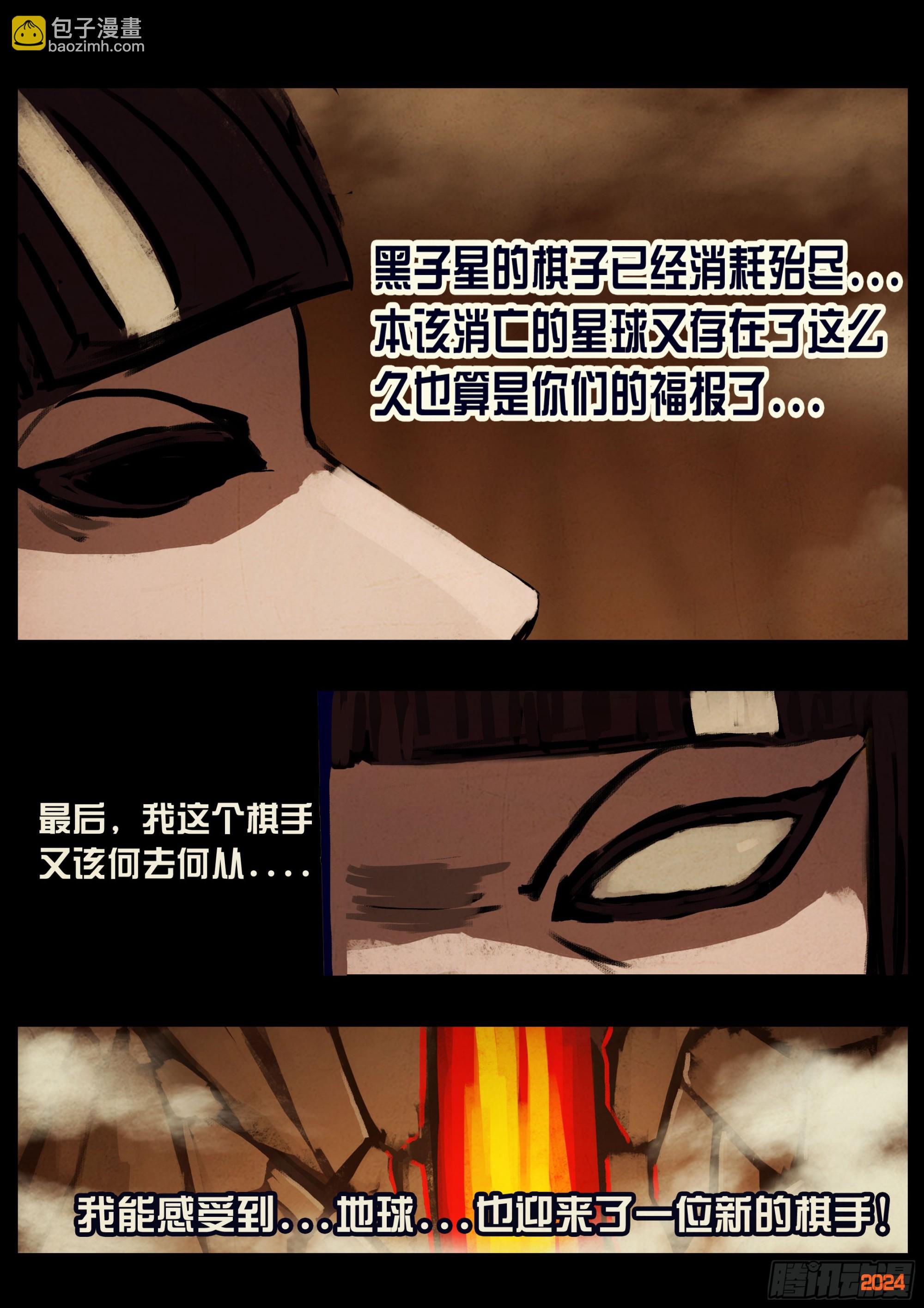 371集-第383话