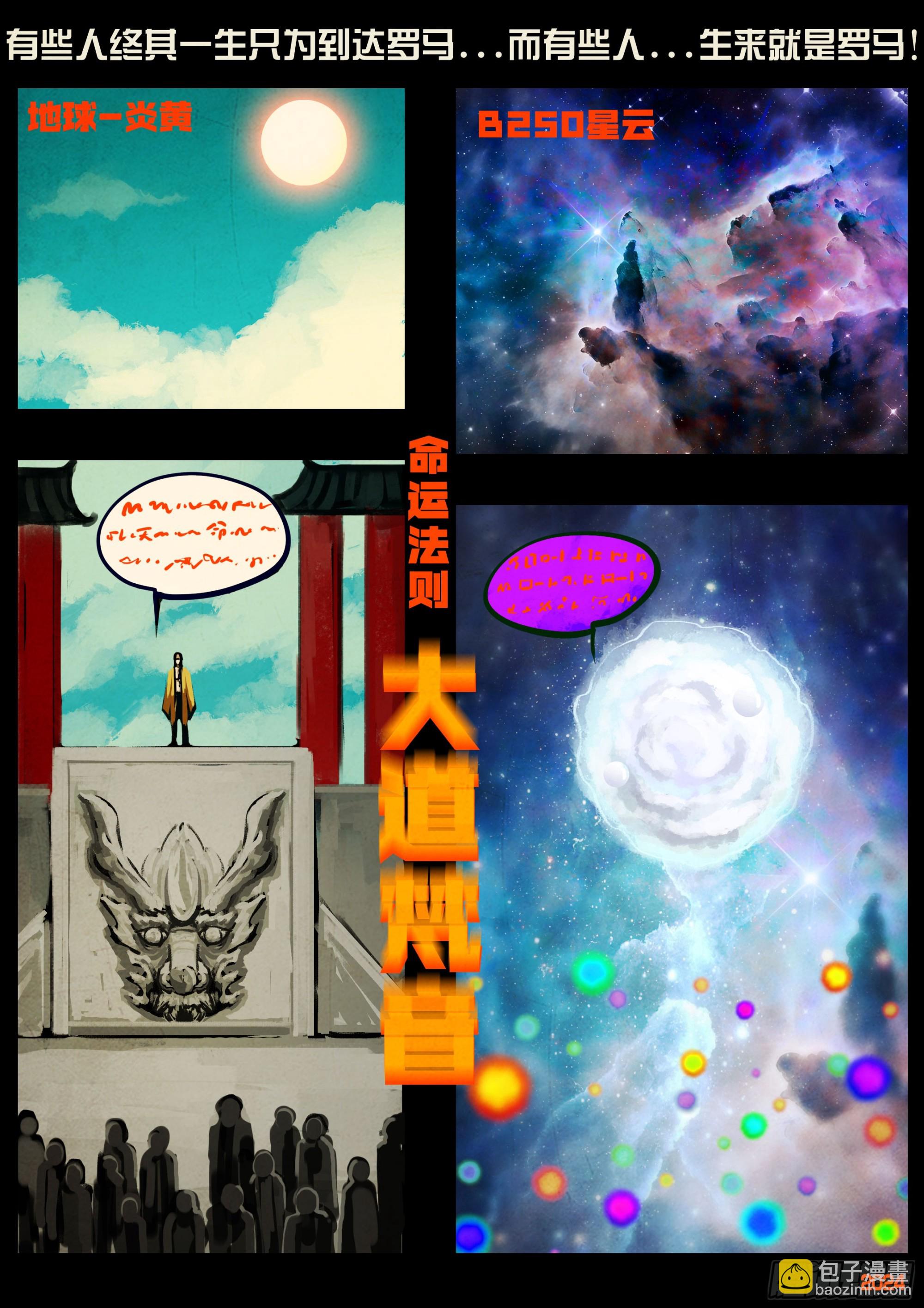 371集-第383话