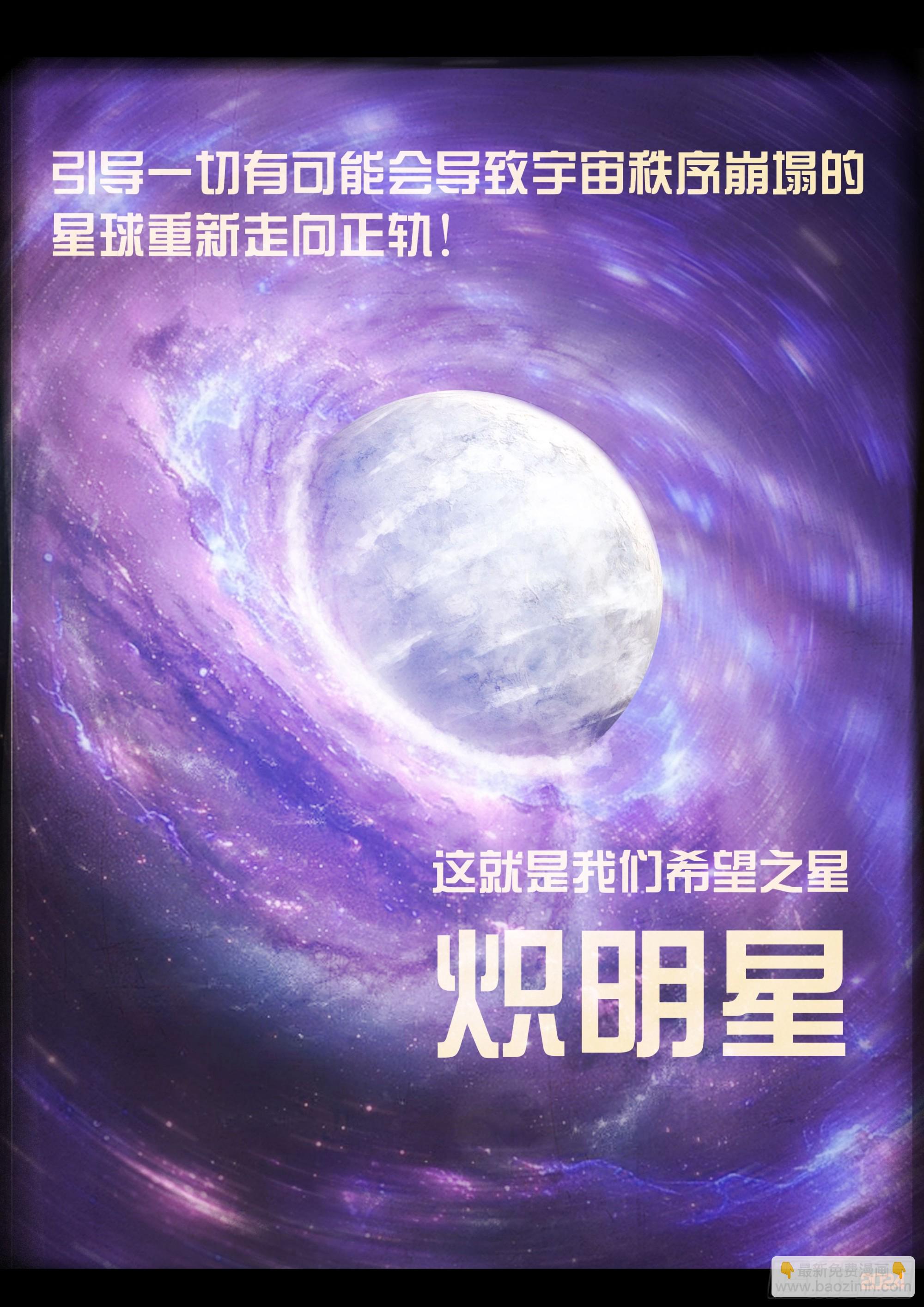 371集-第383话