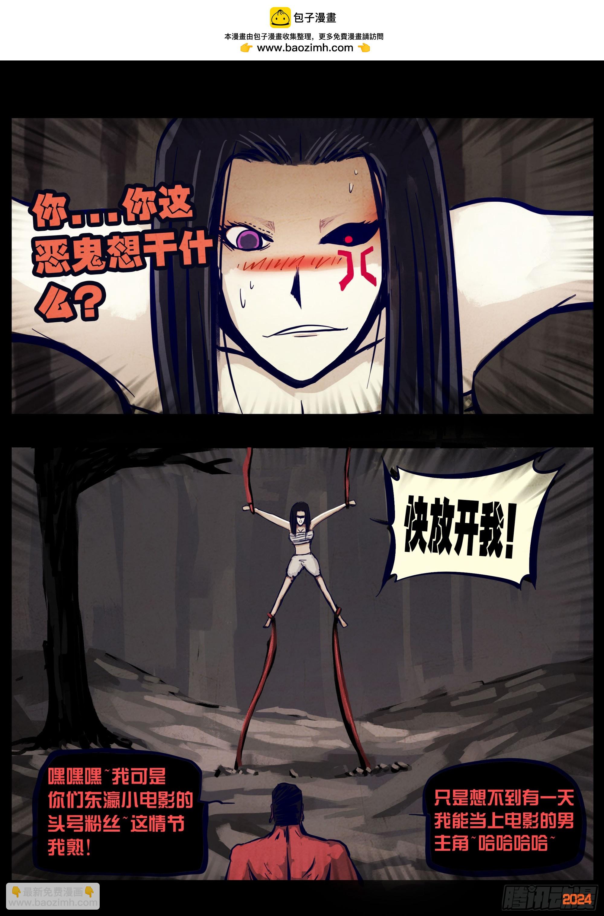 371集-第383话