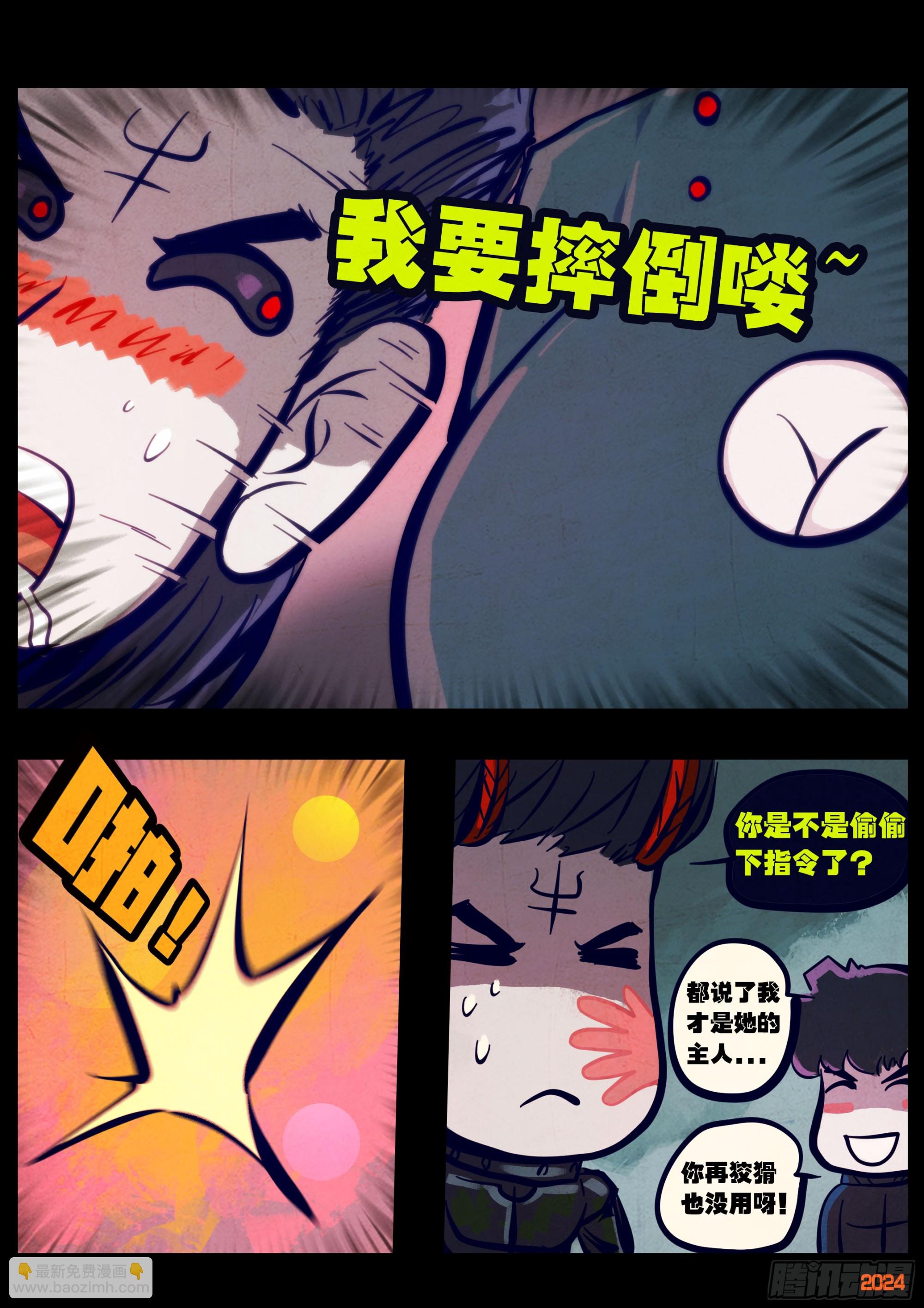 371集-第383话