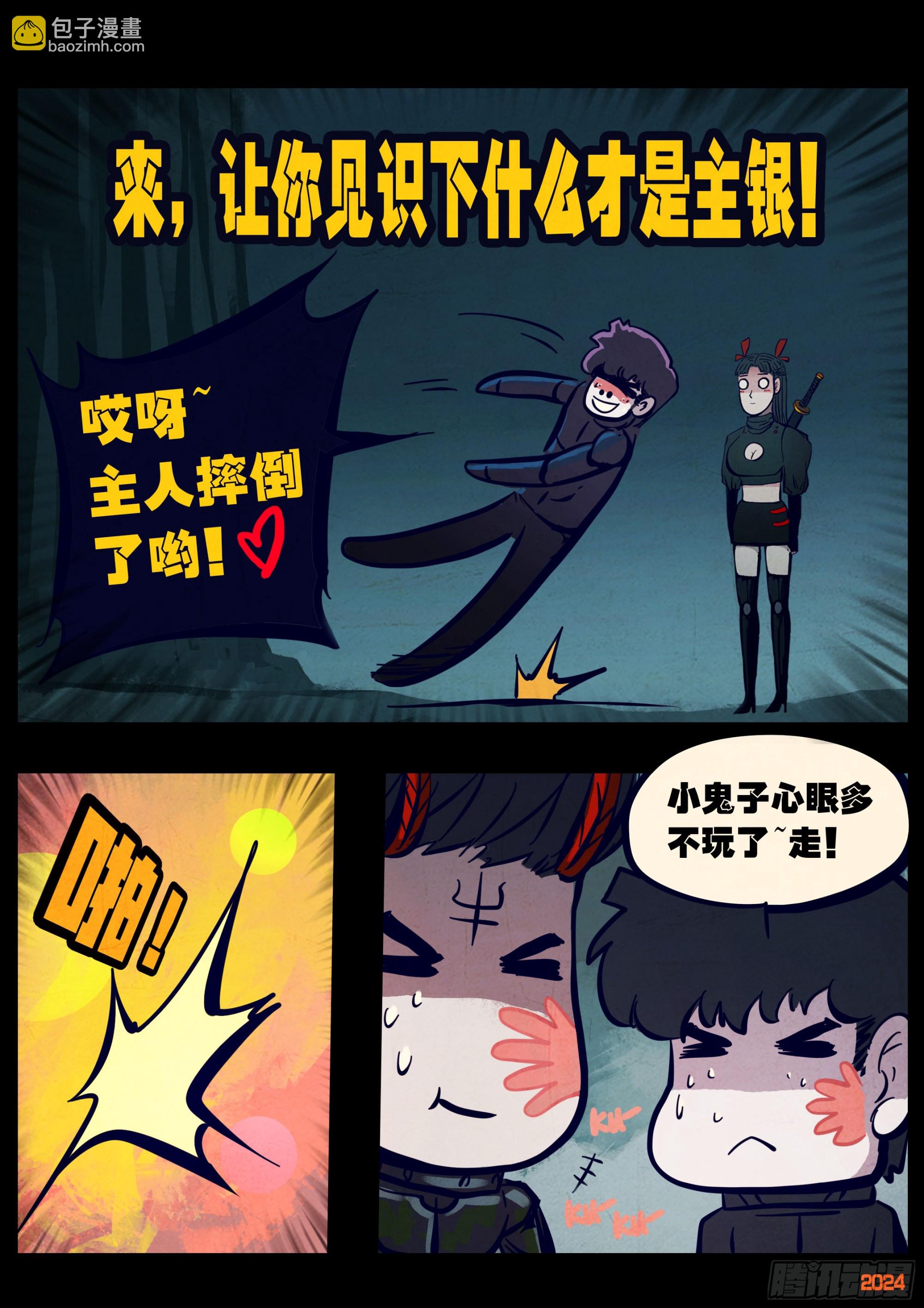 371集-第383话