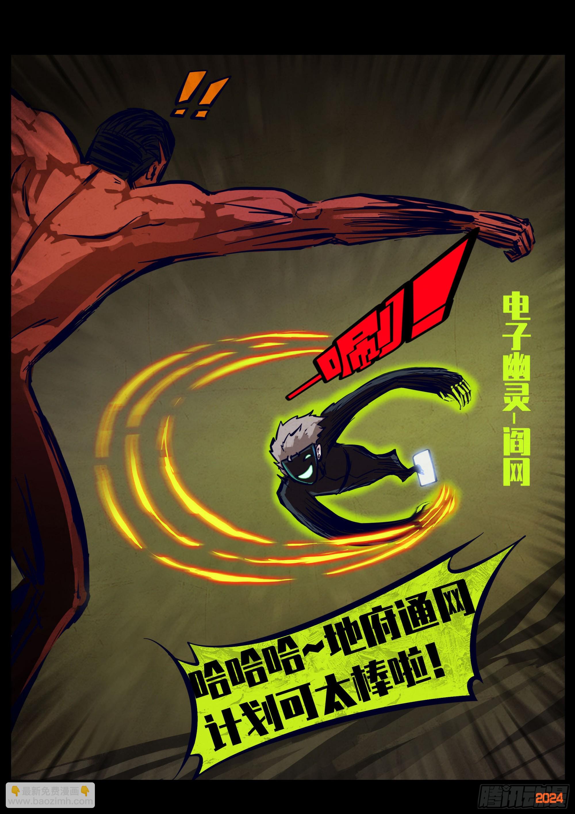 371集-第383话