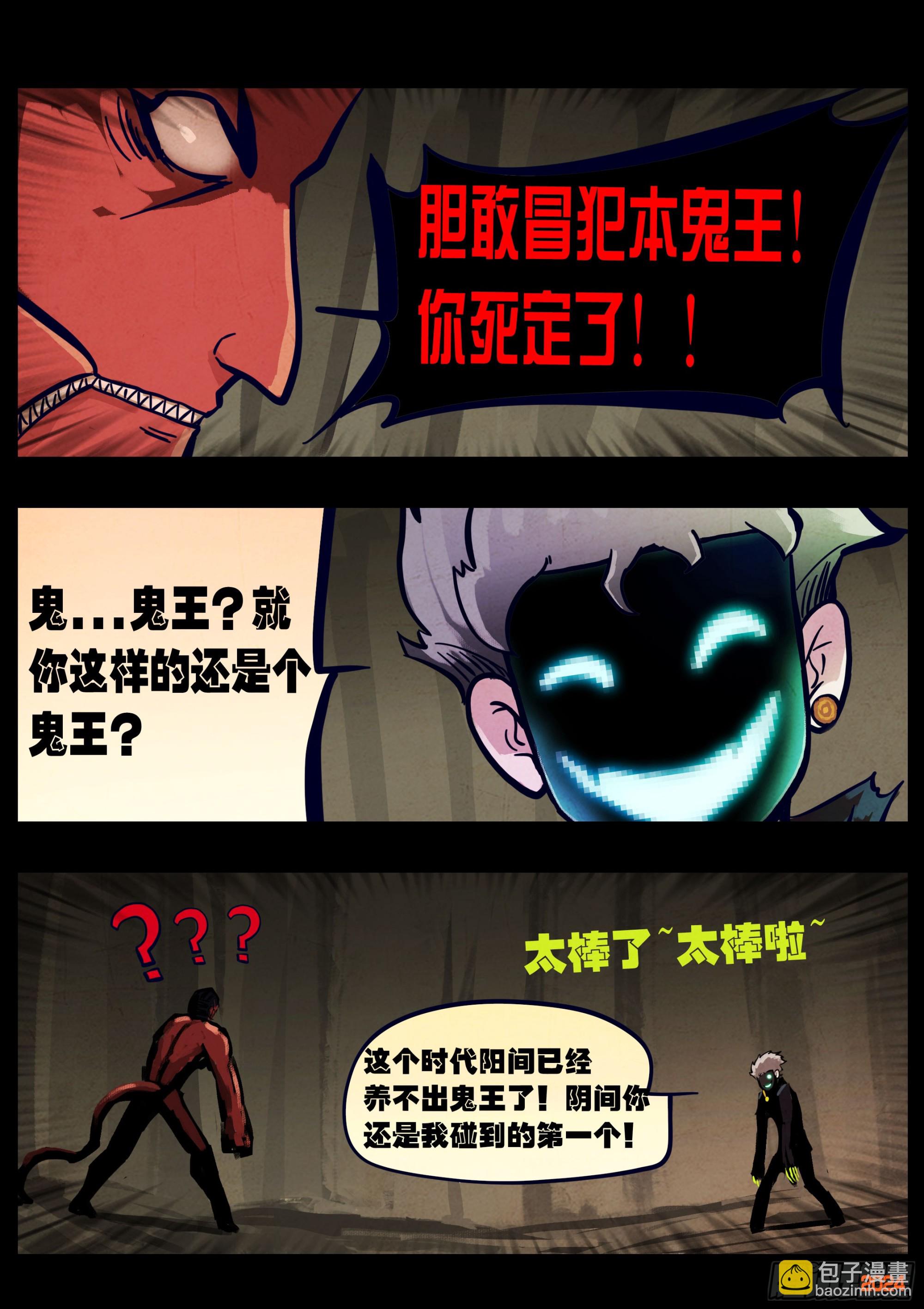 371集-第383话