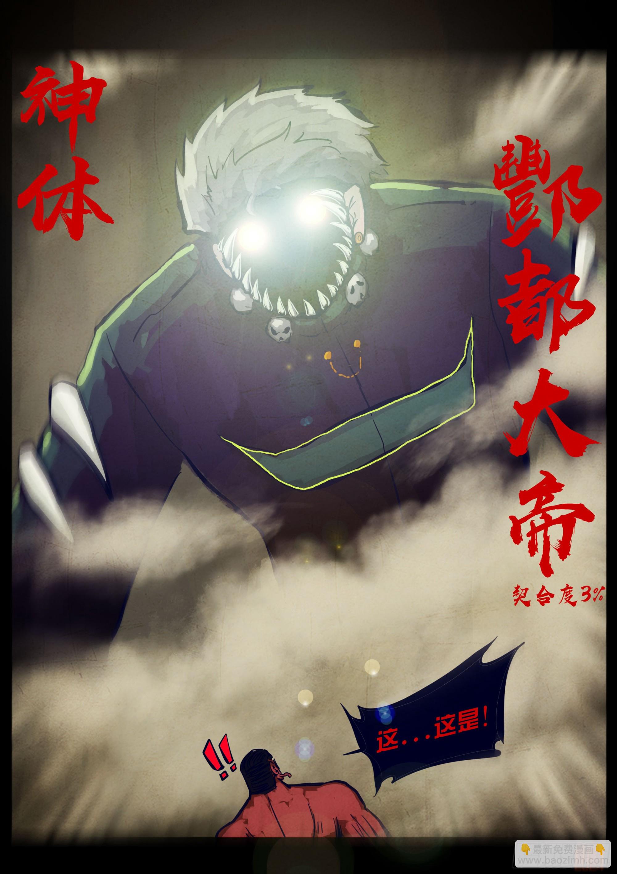 371集-第383话
