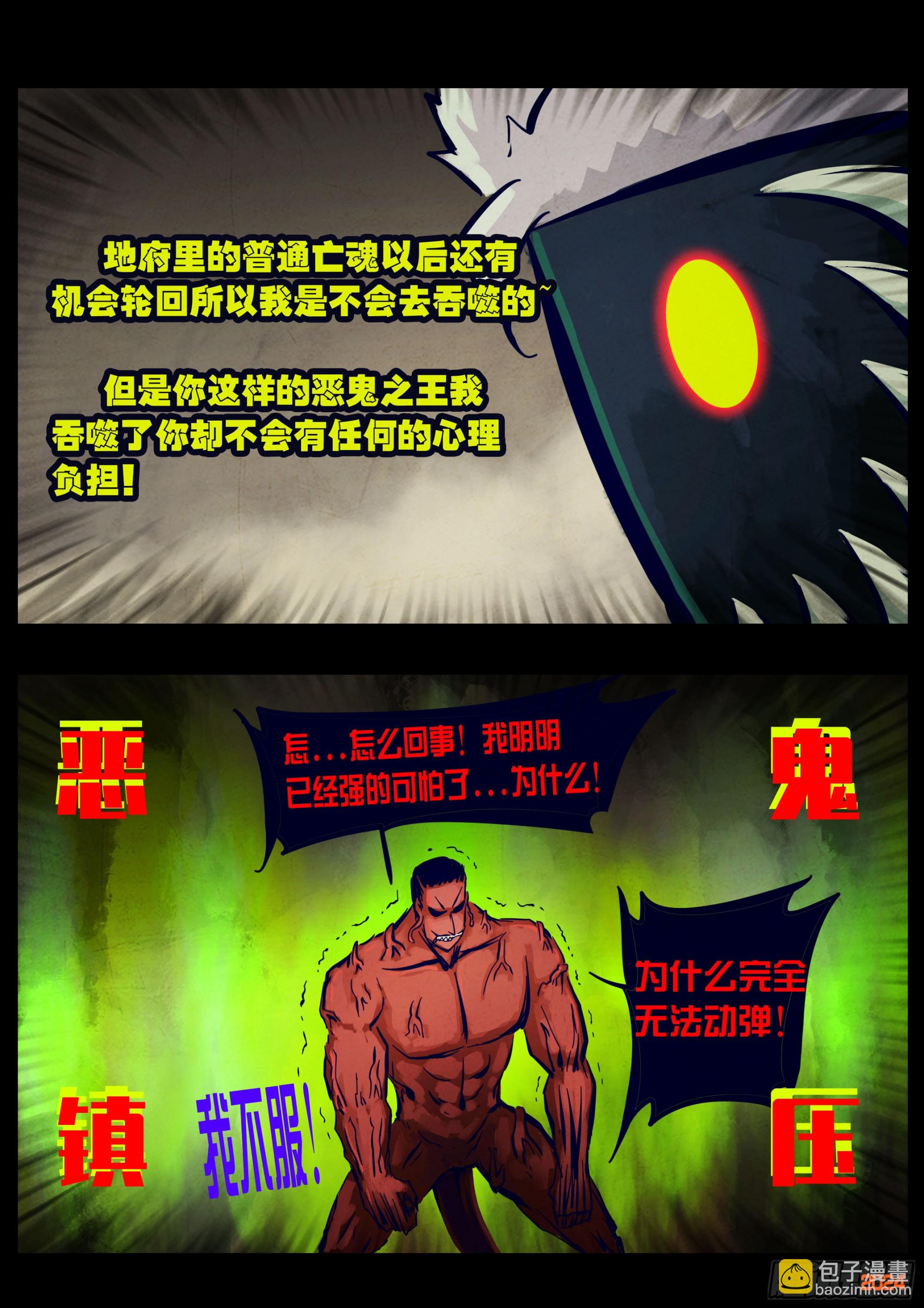 371集-第383话