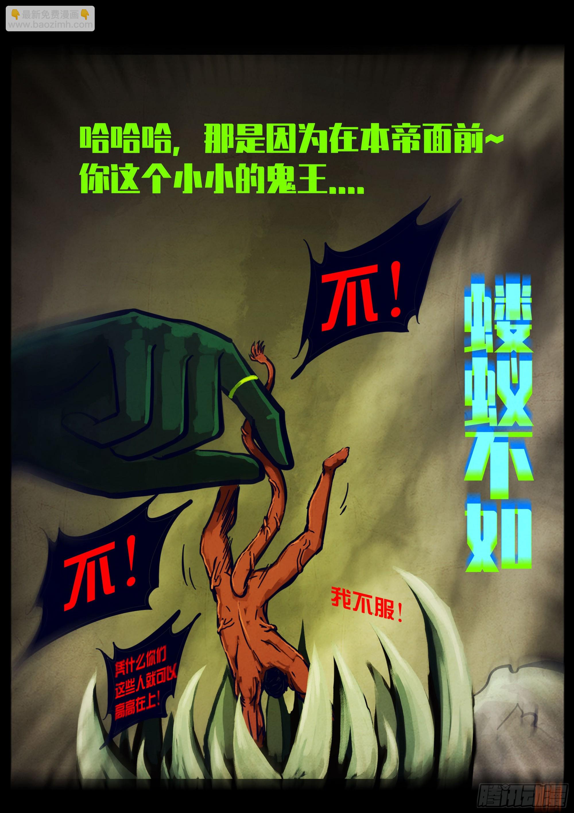 371集-第383话