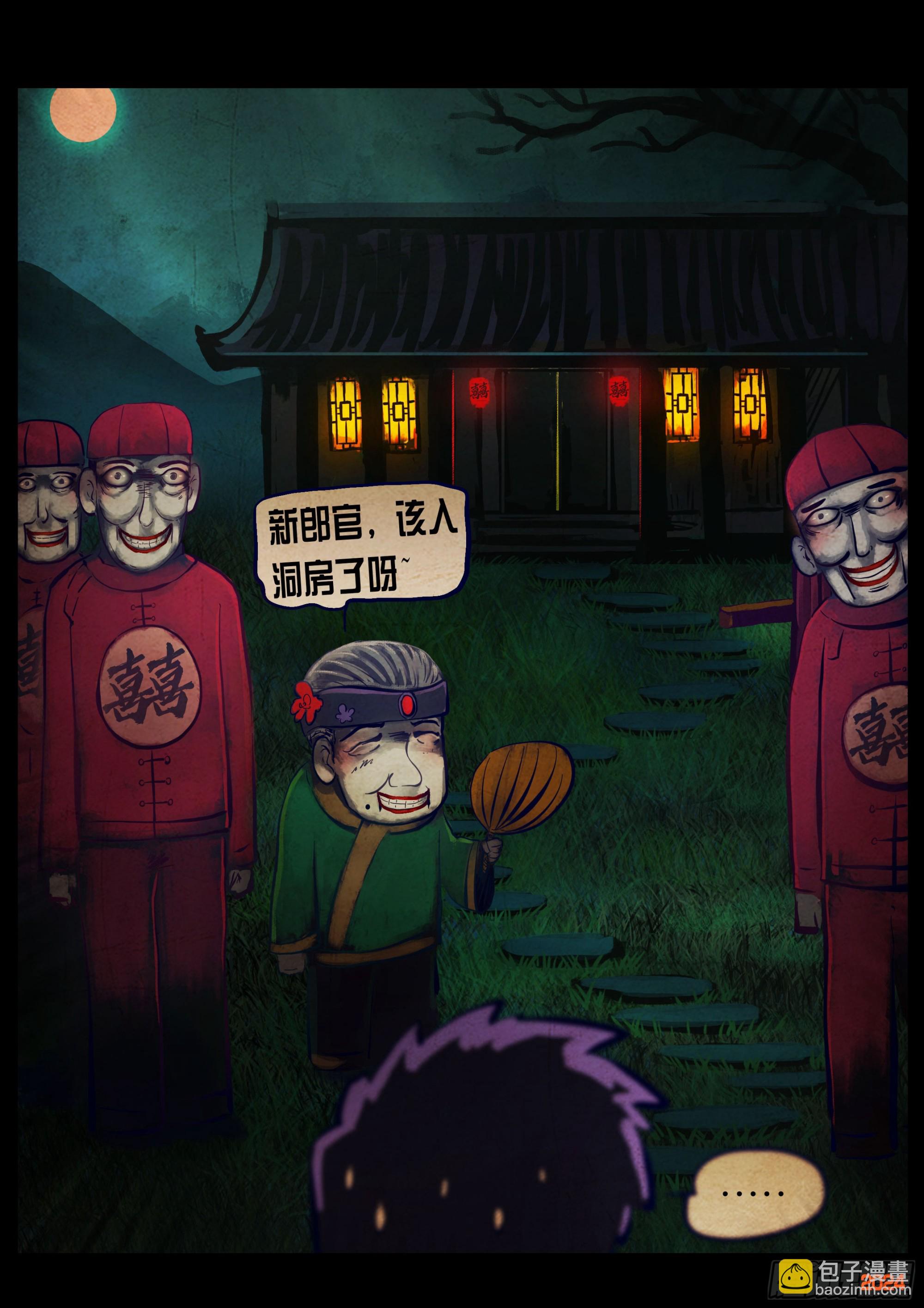 373集-第385话