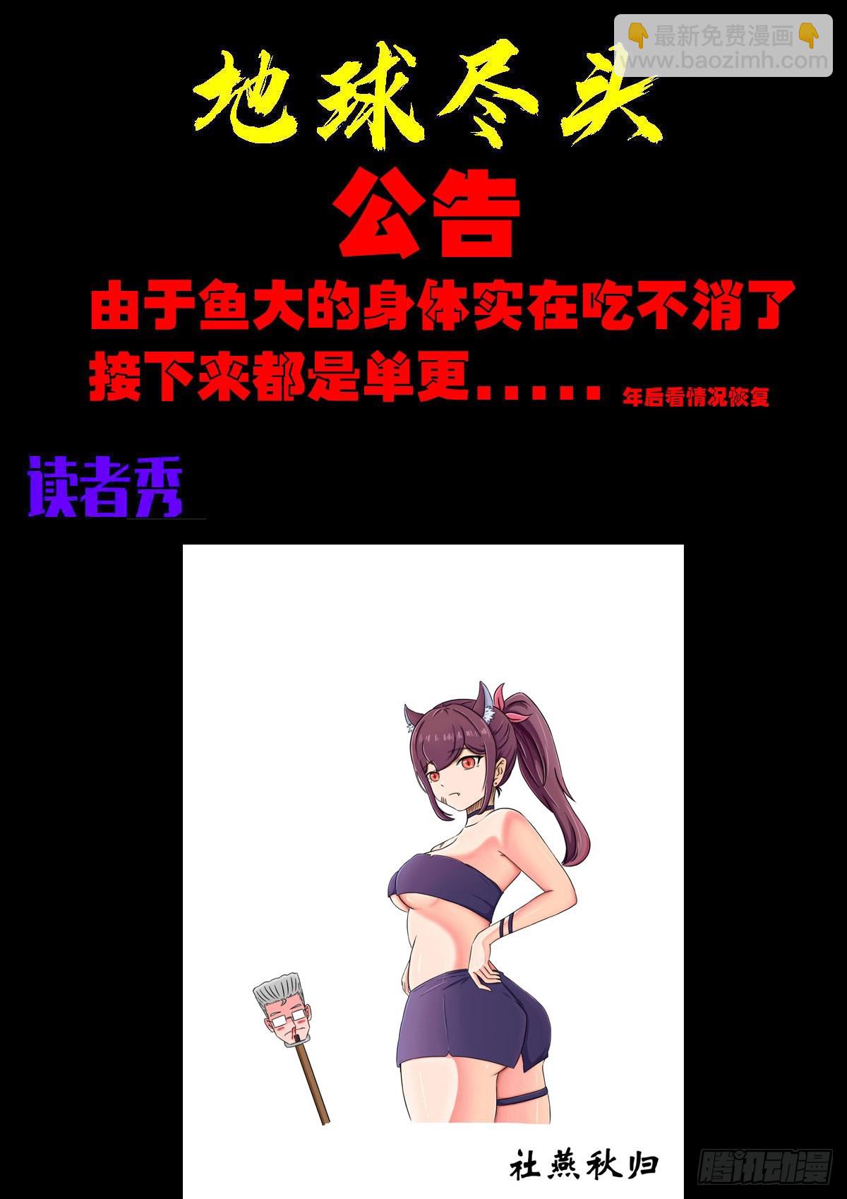 373集-第385话
