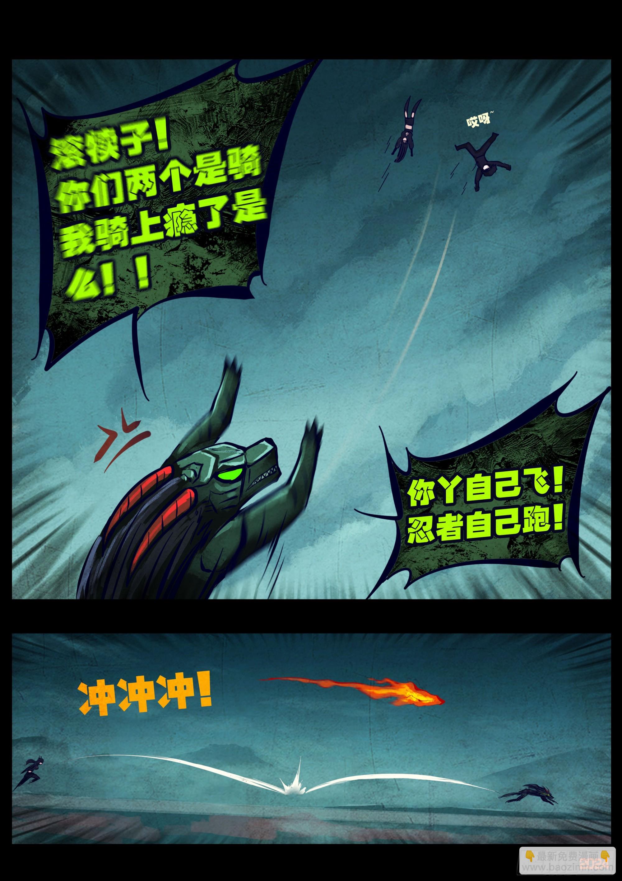 373集-第385话