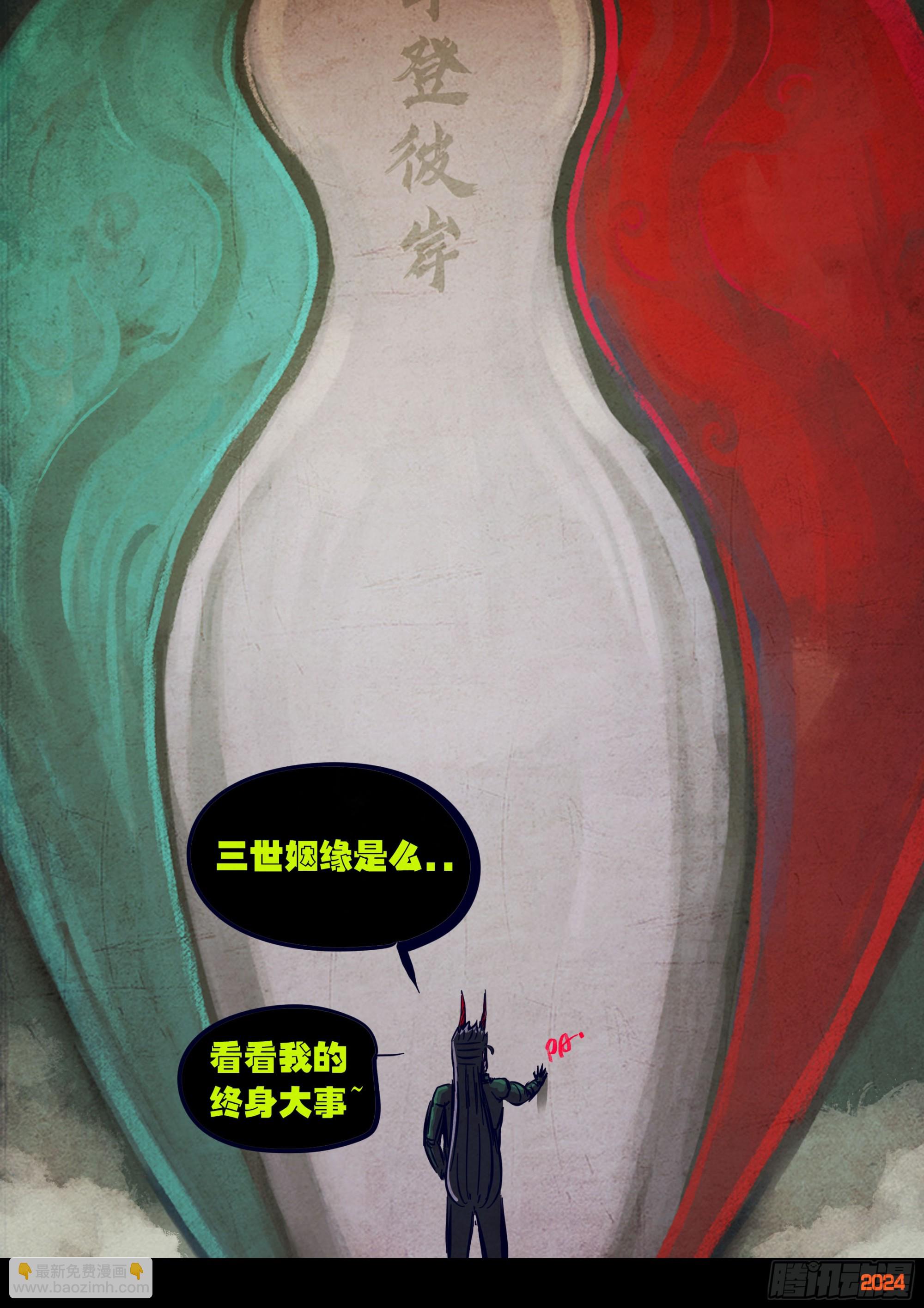 373集-第385话