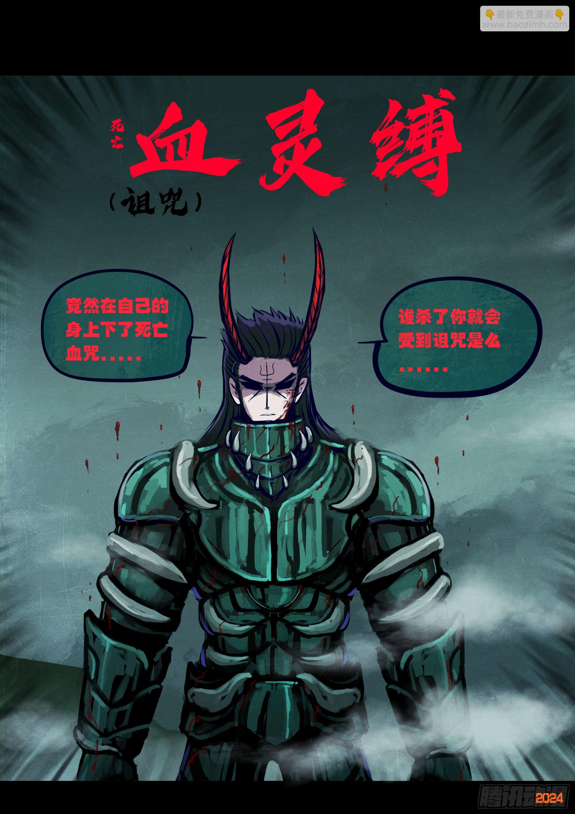 375集-第387话