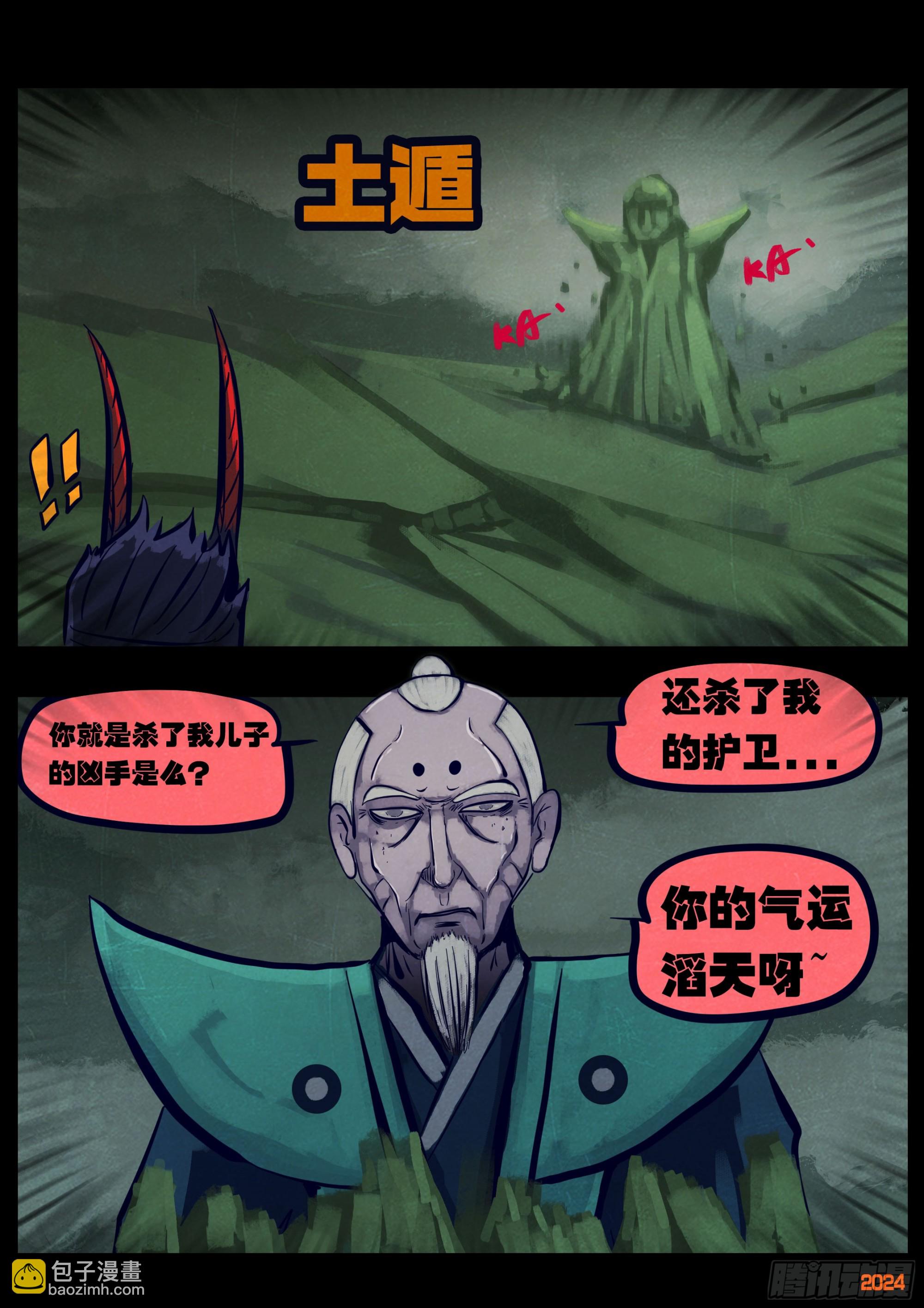 375集-第387话