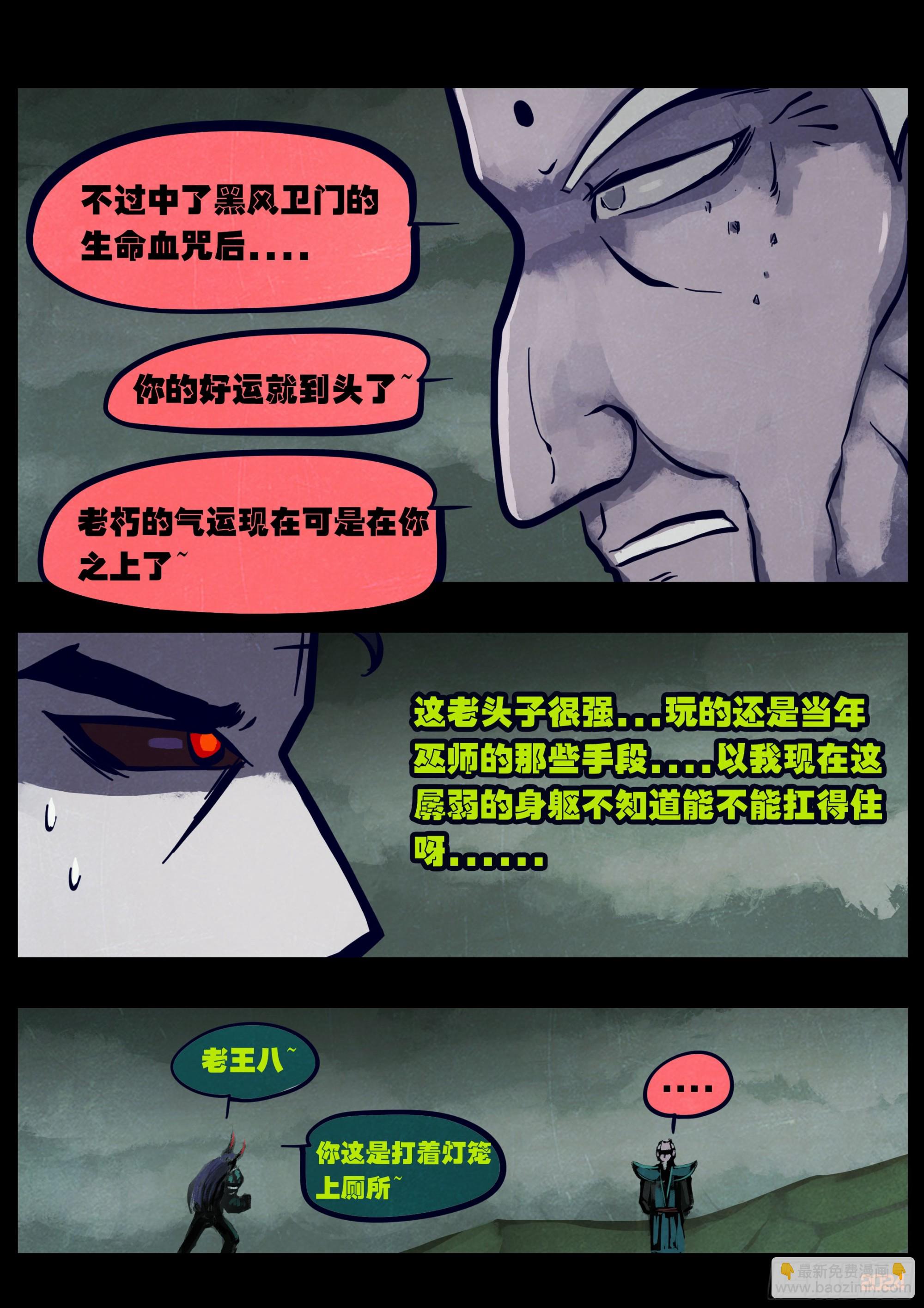 375集-第387话