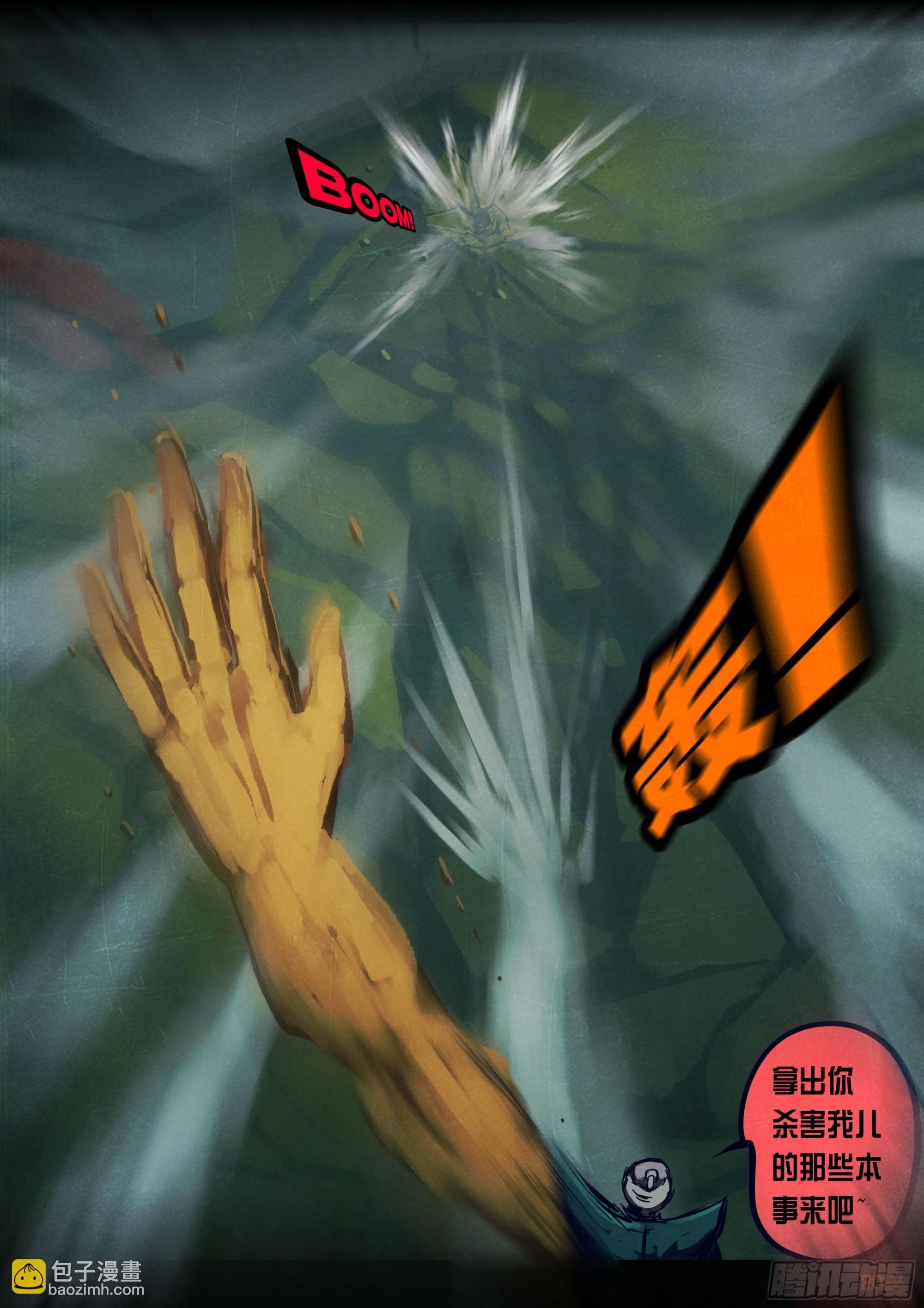 375集-第387话