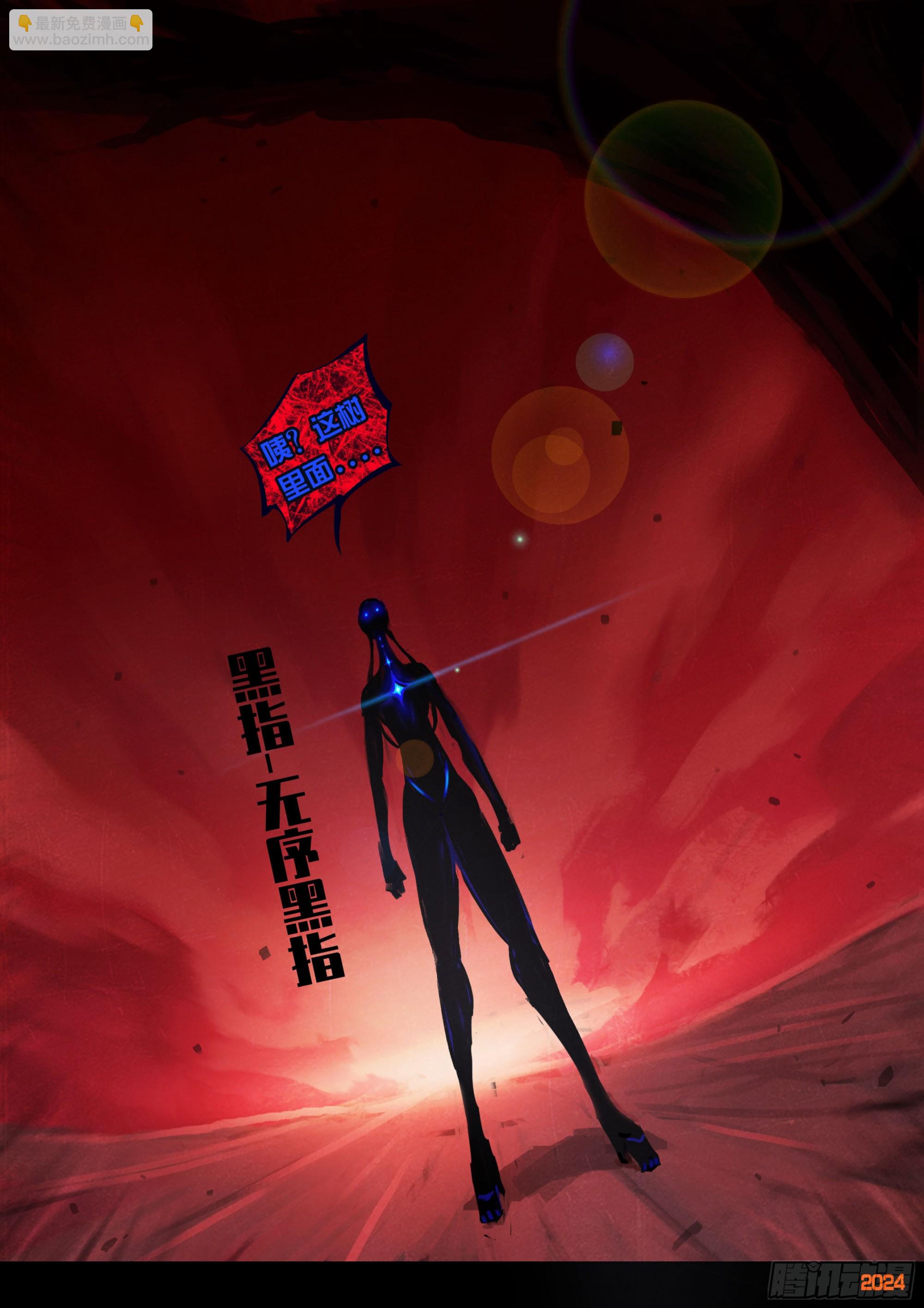 375集-第387话