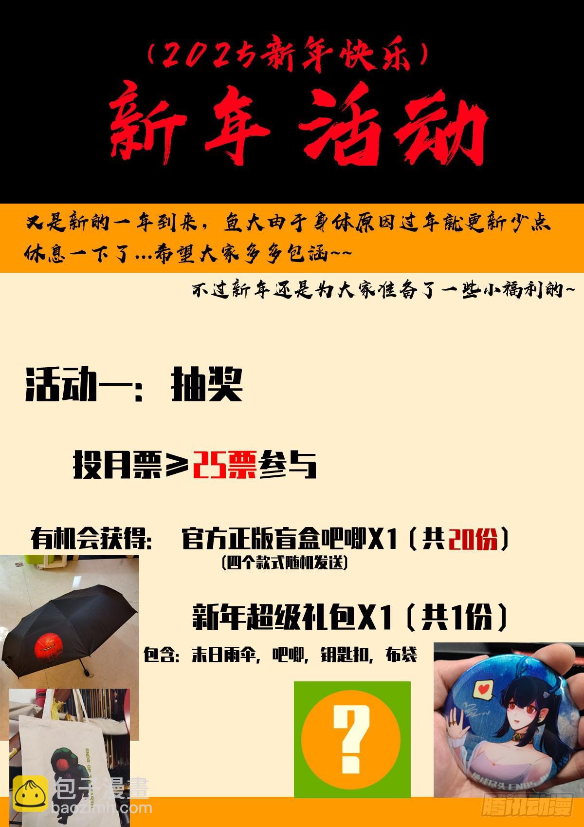 375集-第387话