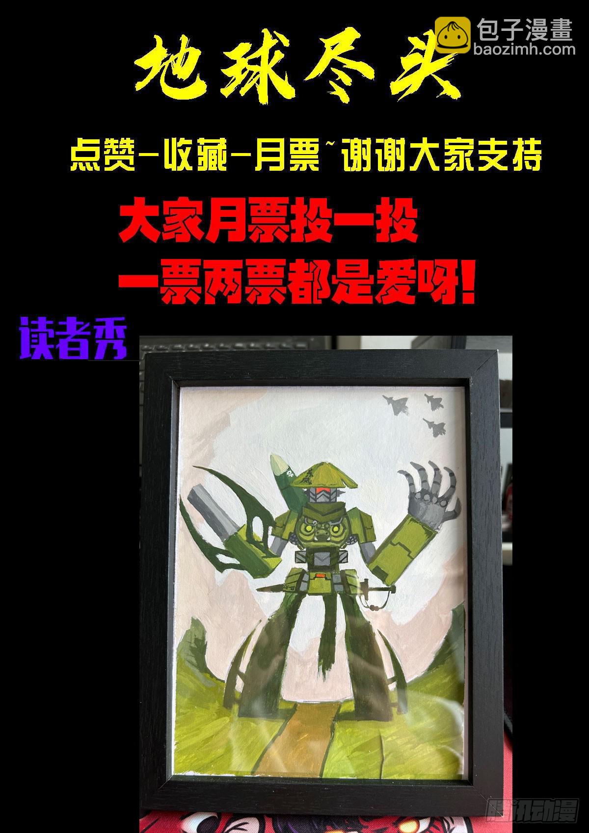 375集-第387话