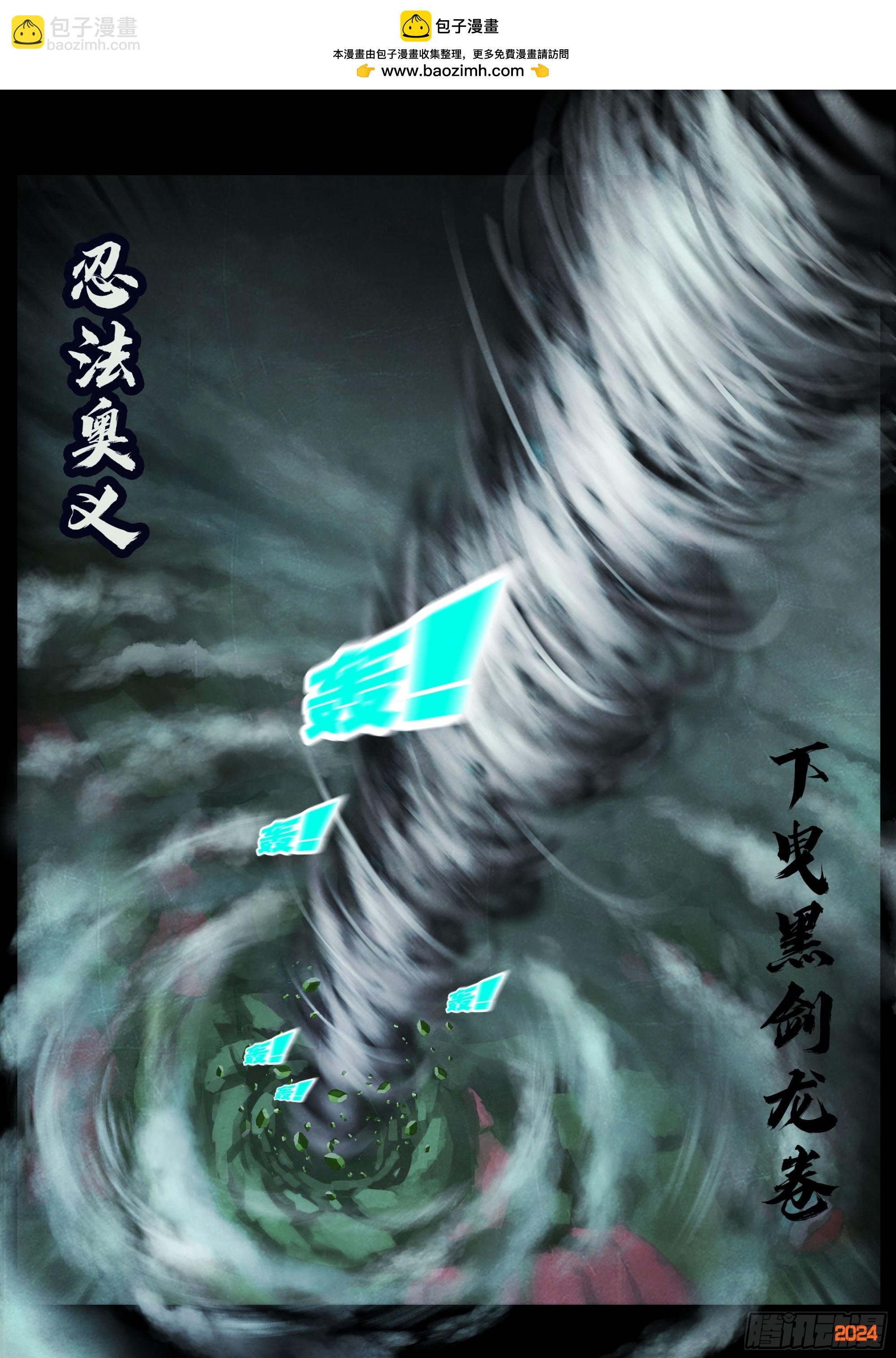 375集-第387话