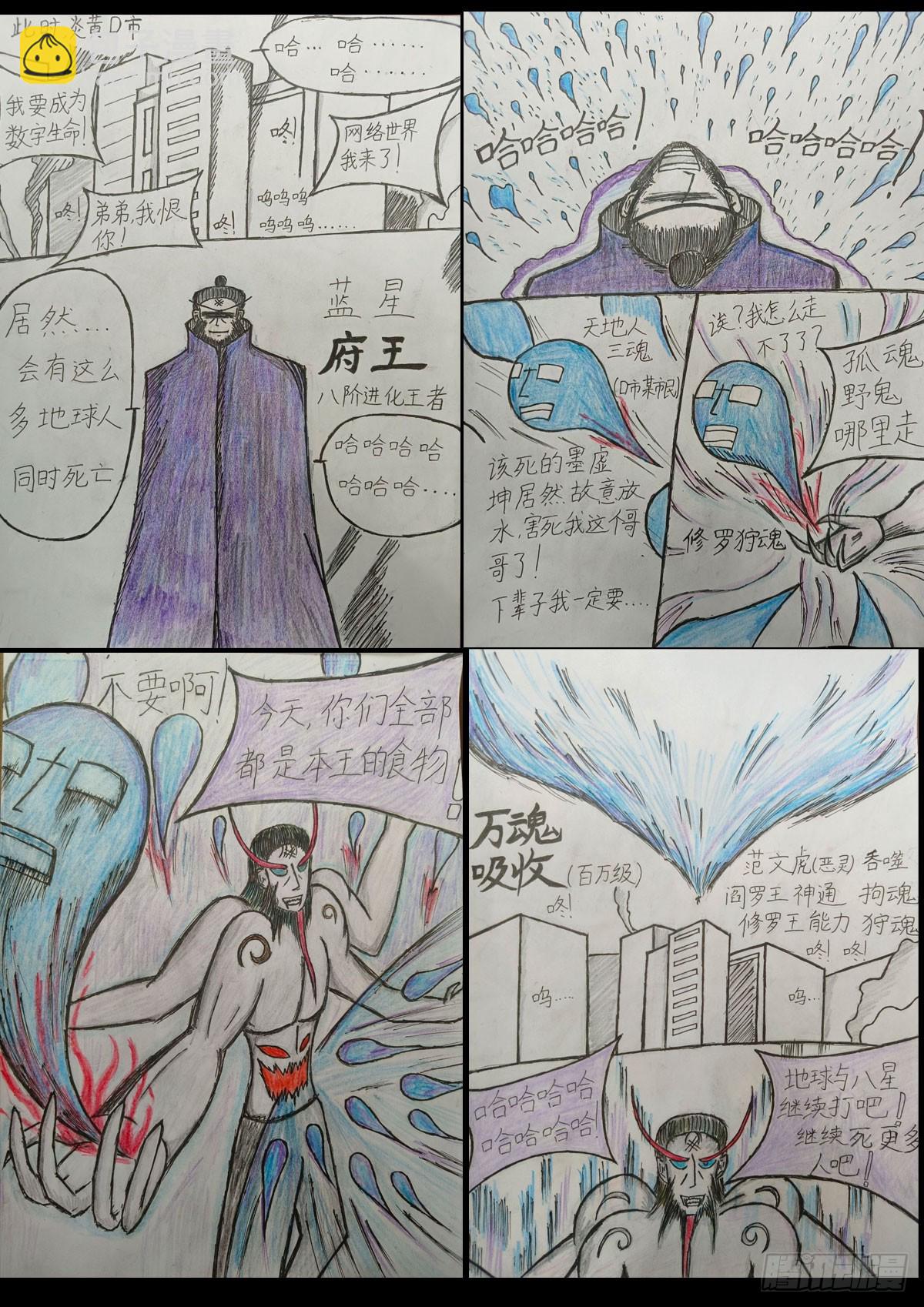 375集-第387话