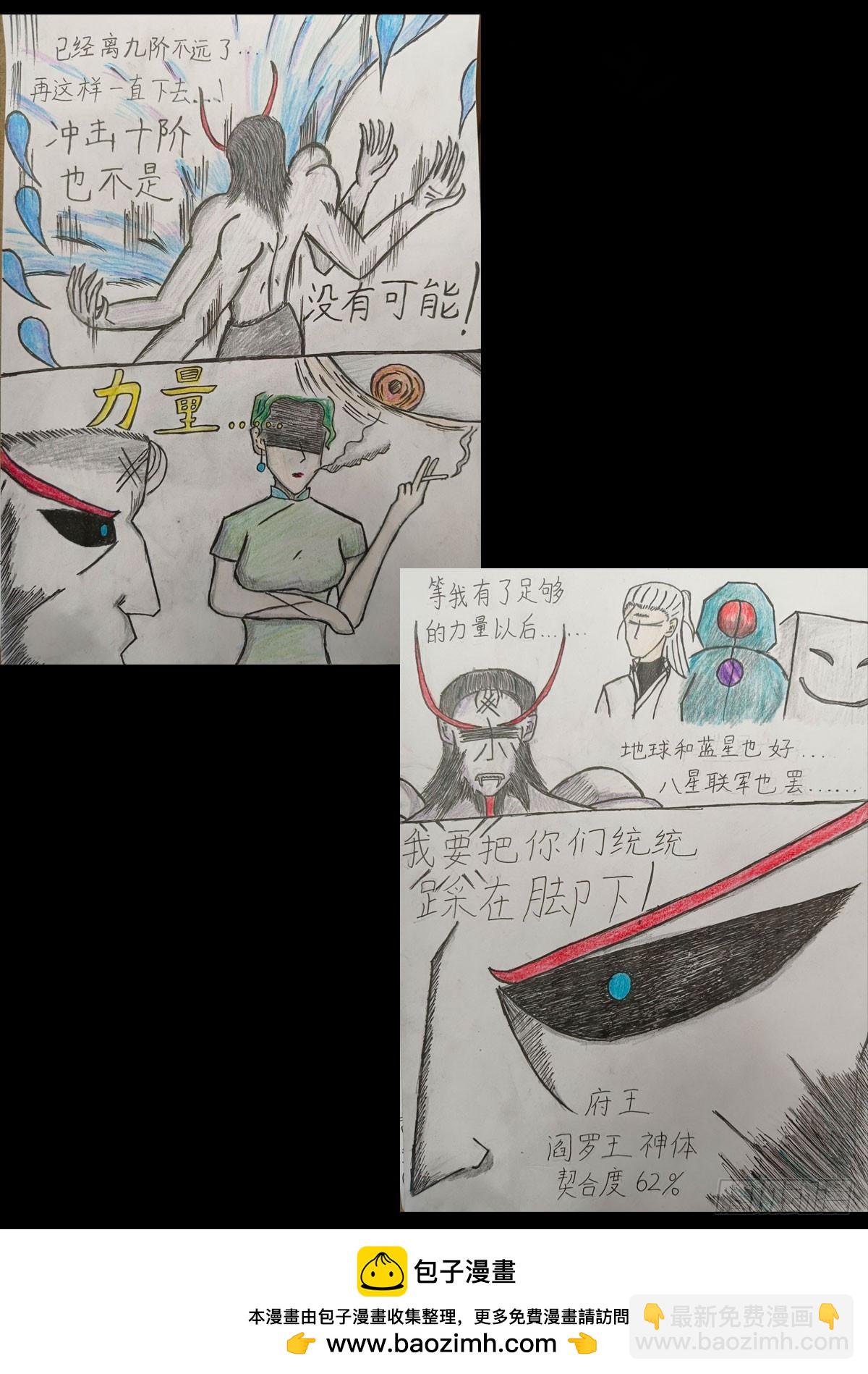 375集-第387话