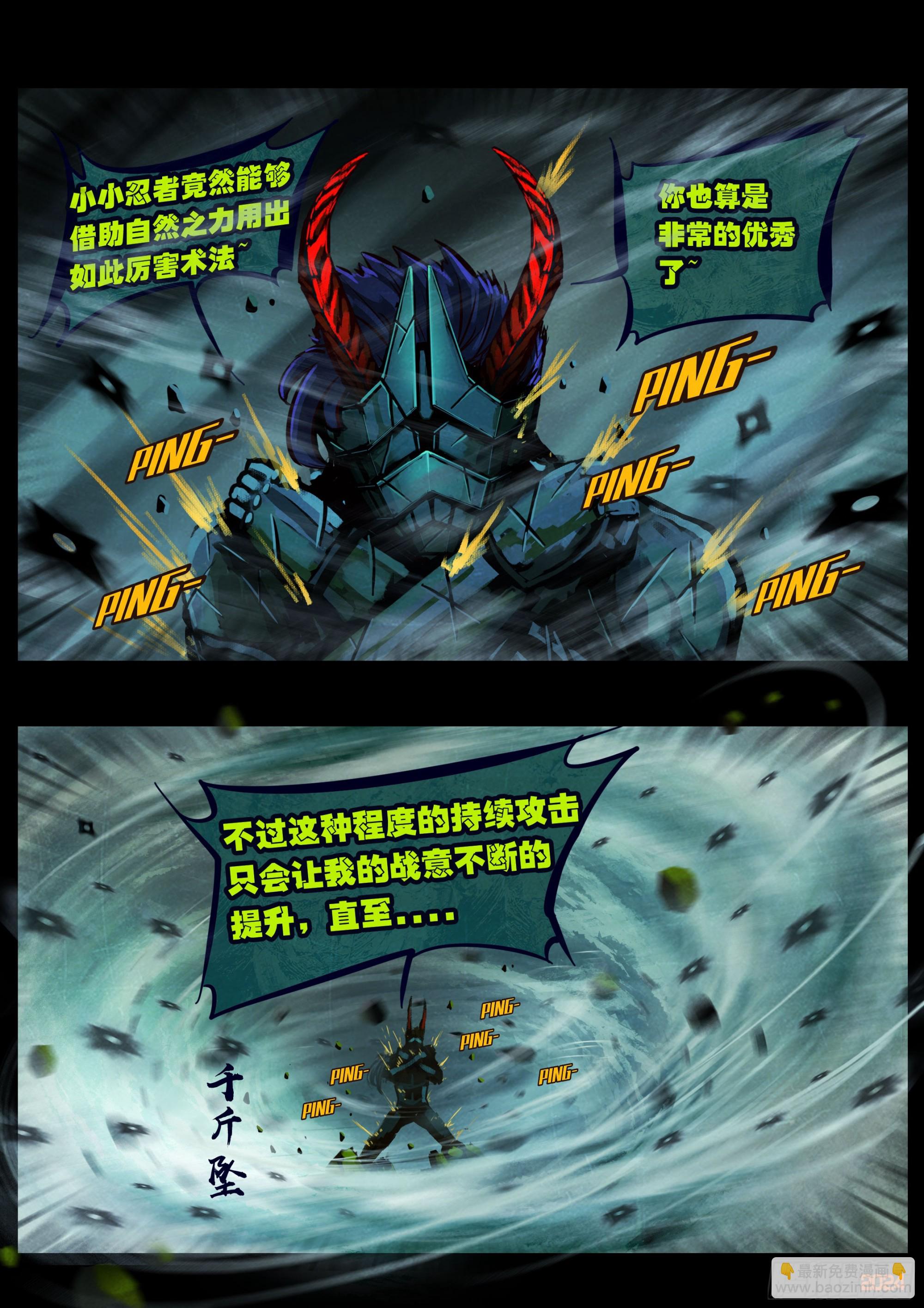 375集-第387话