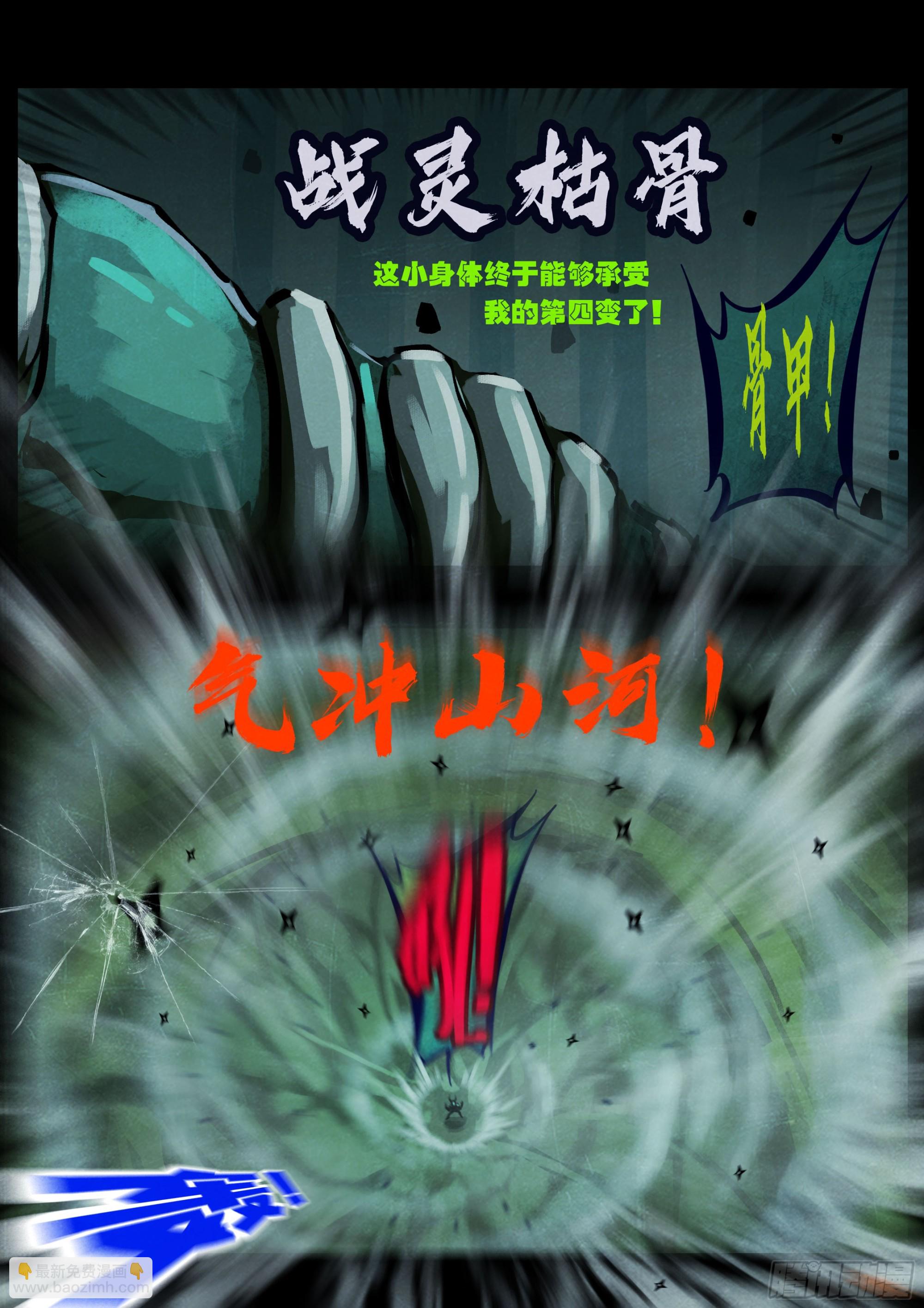 375集-第387话