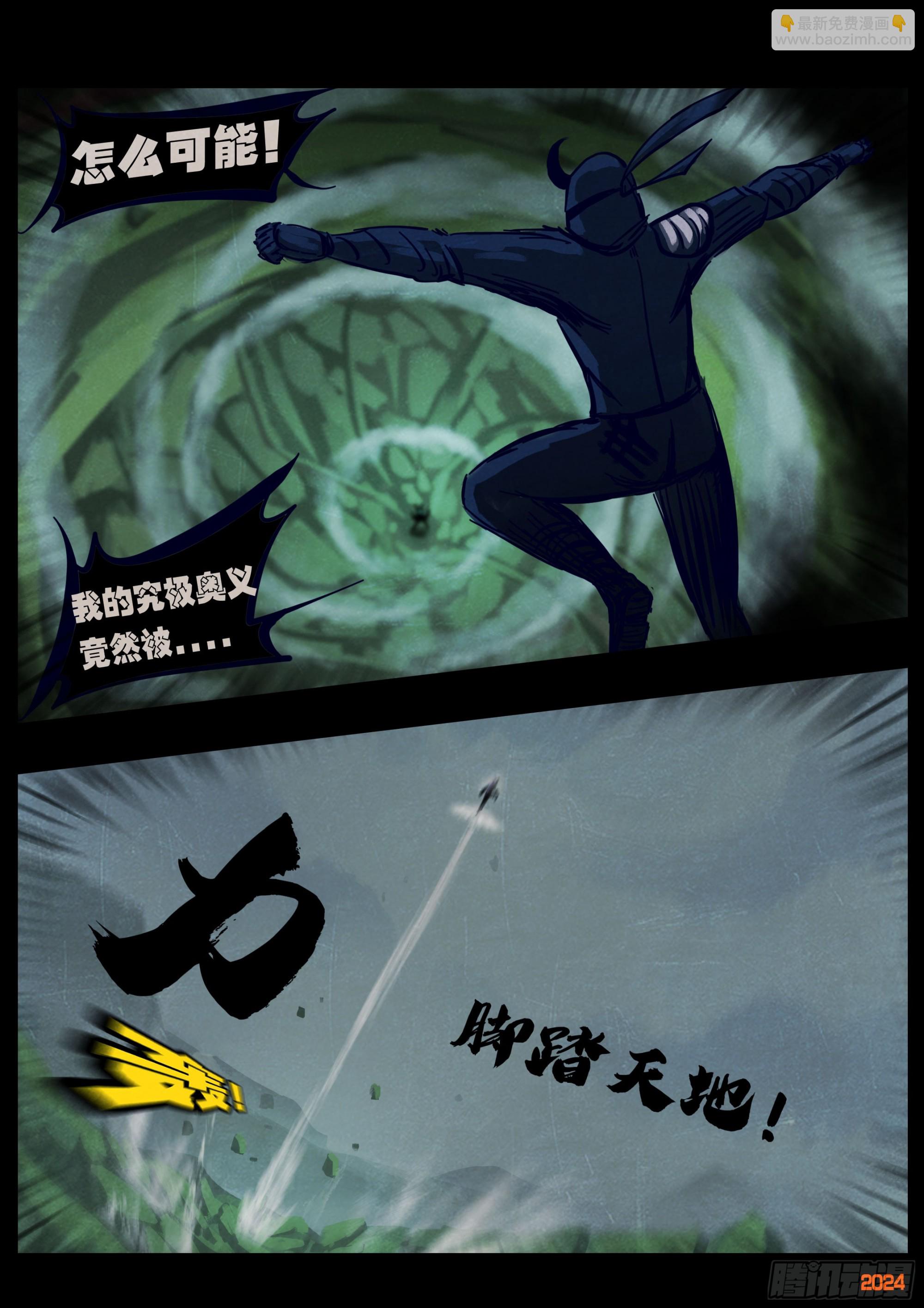 375集-第387话