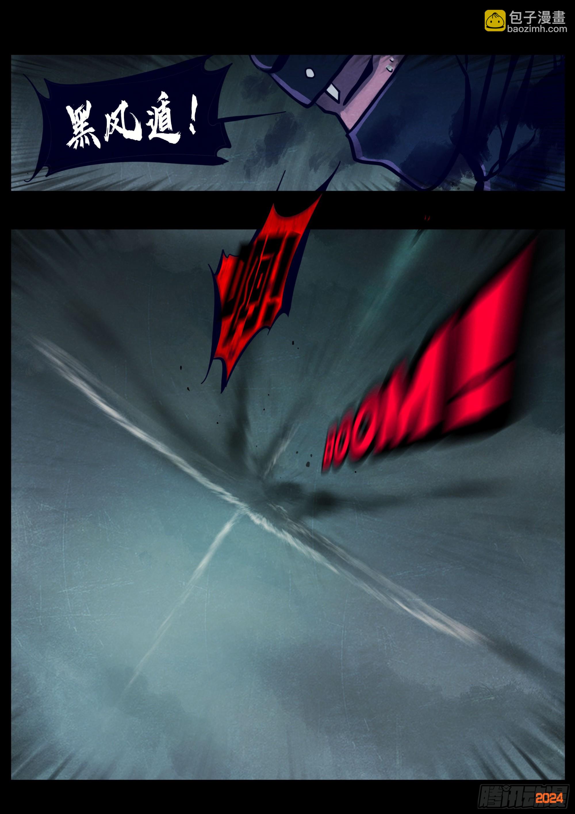 375集-第387话