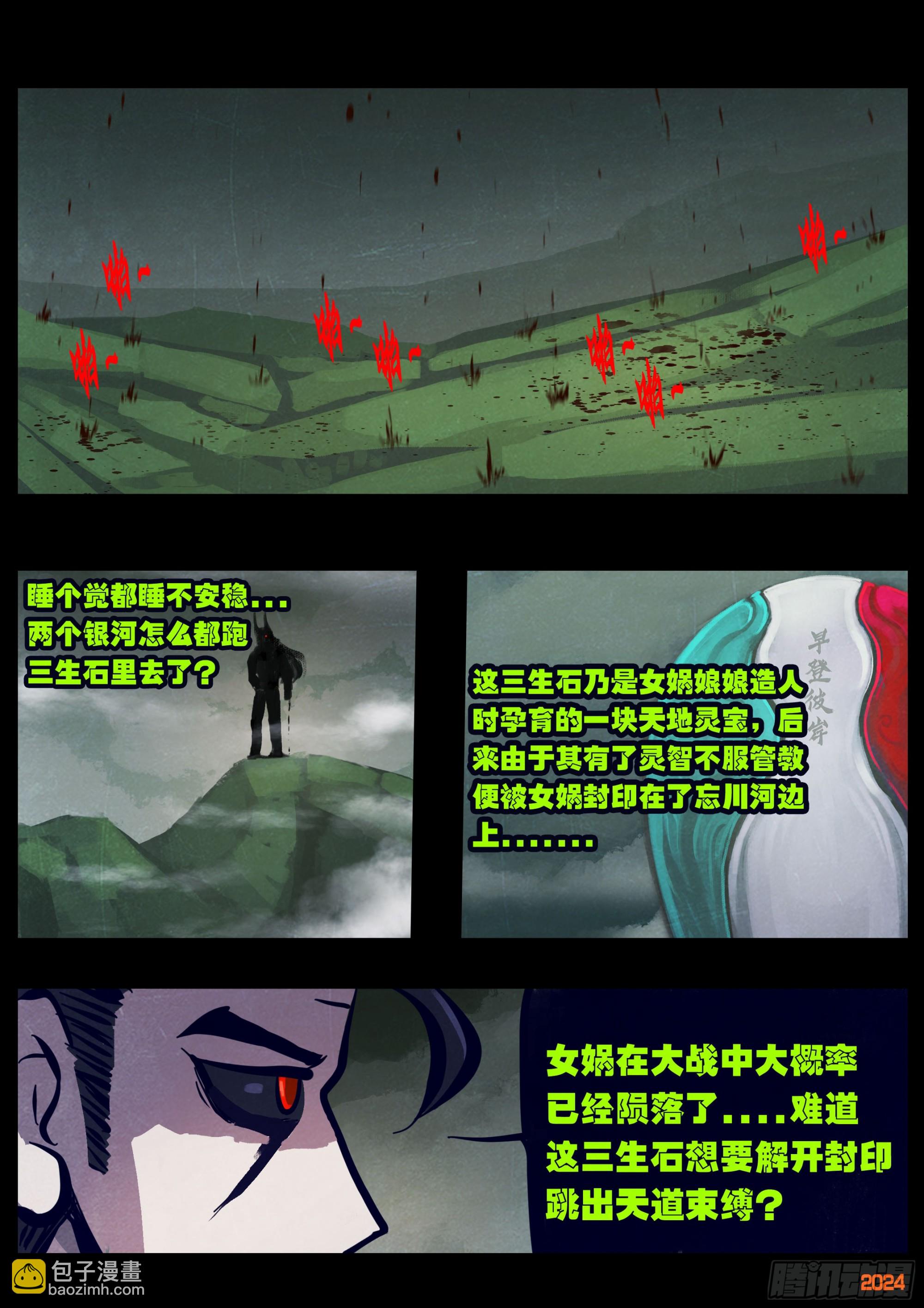 375集-第387话
