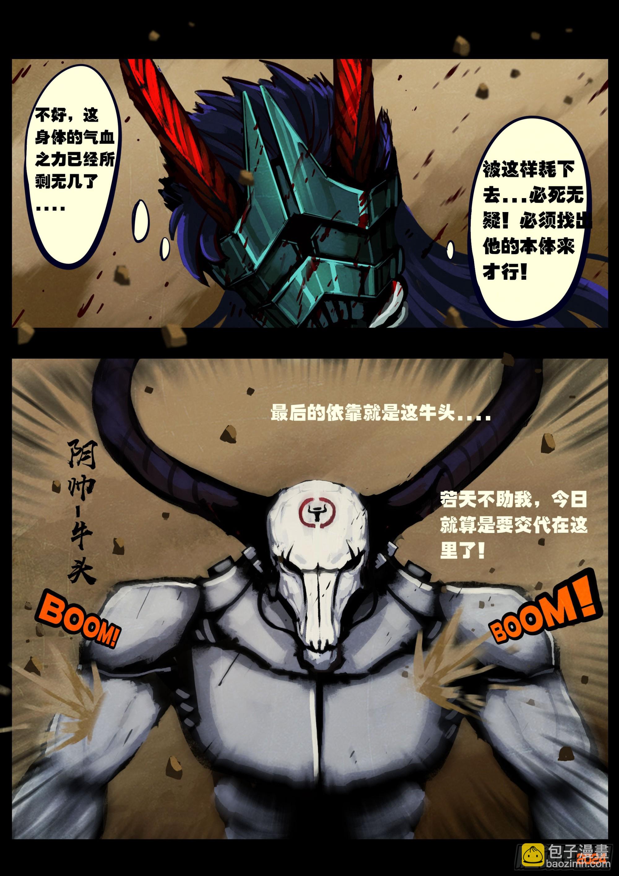 377集-第389话