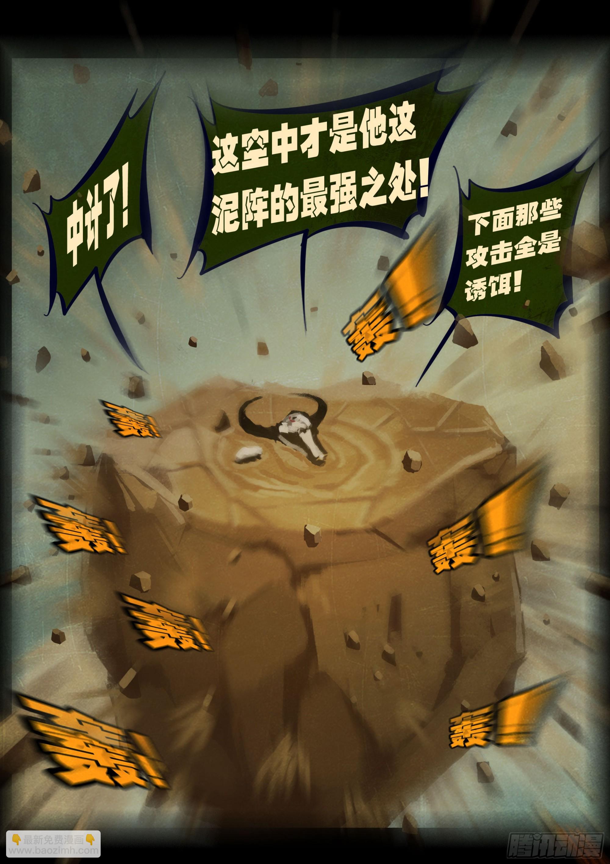 377集-第389话