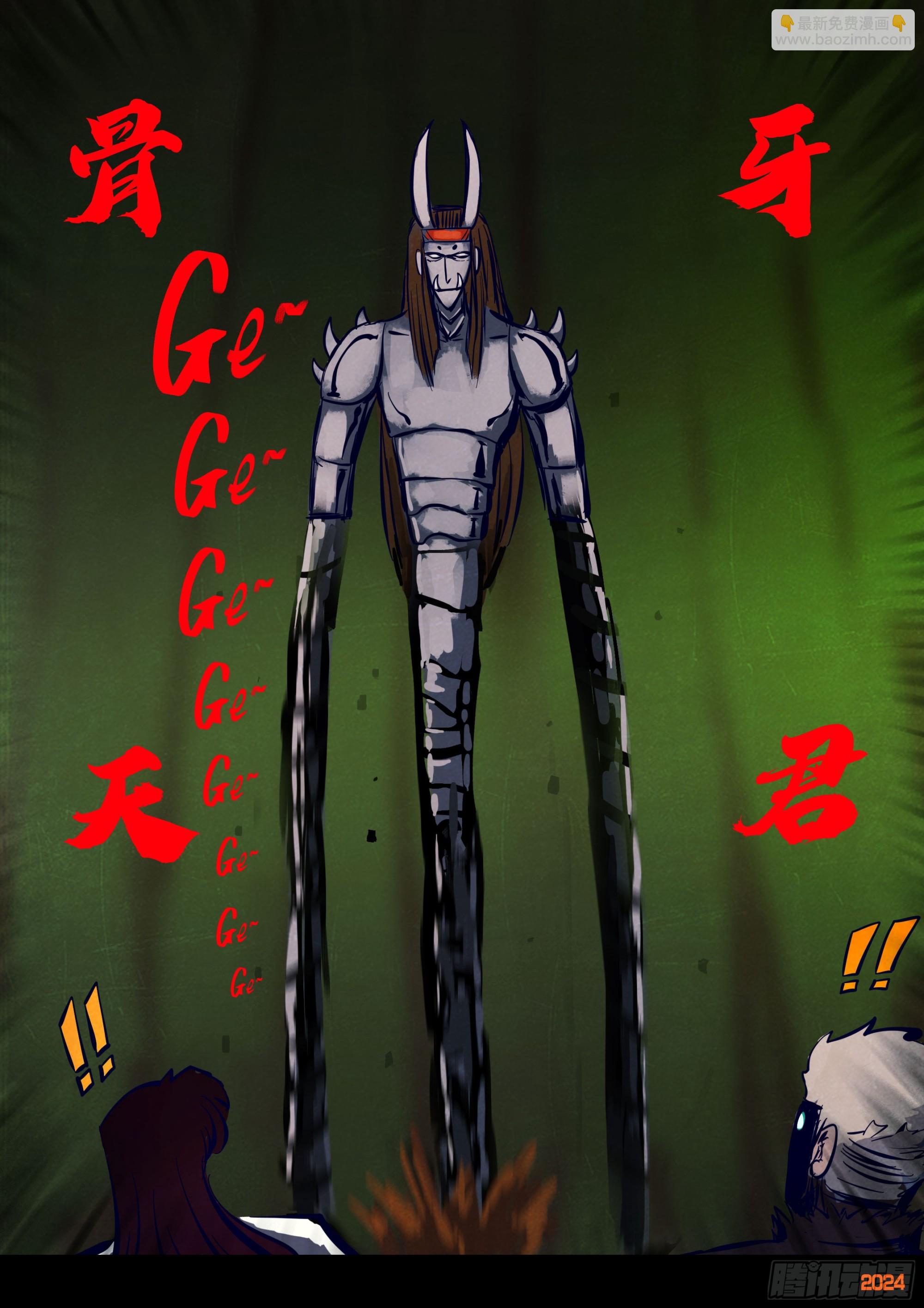 377集-第389话