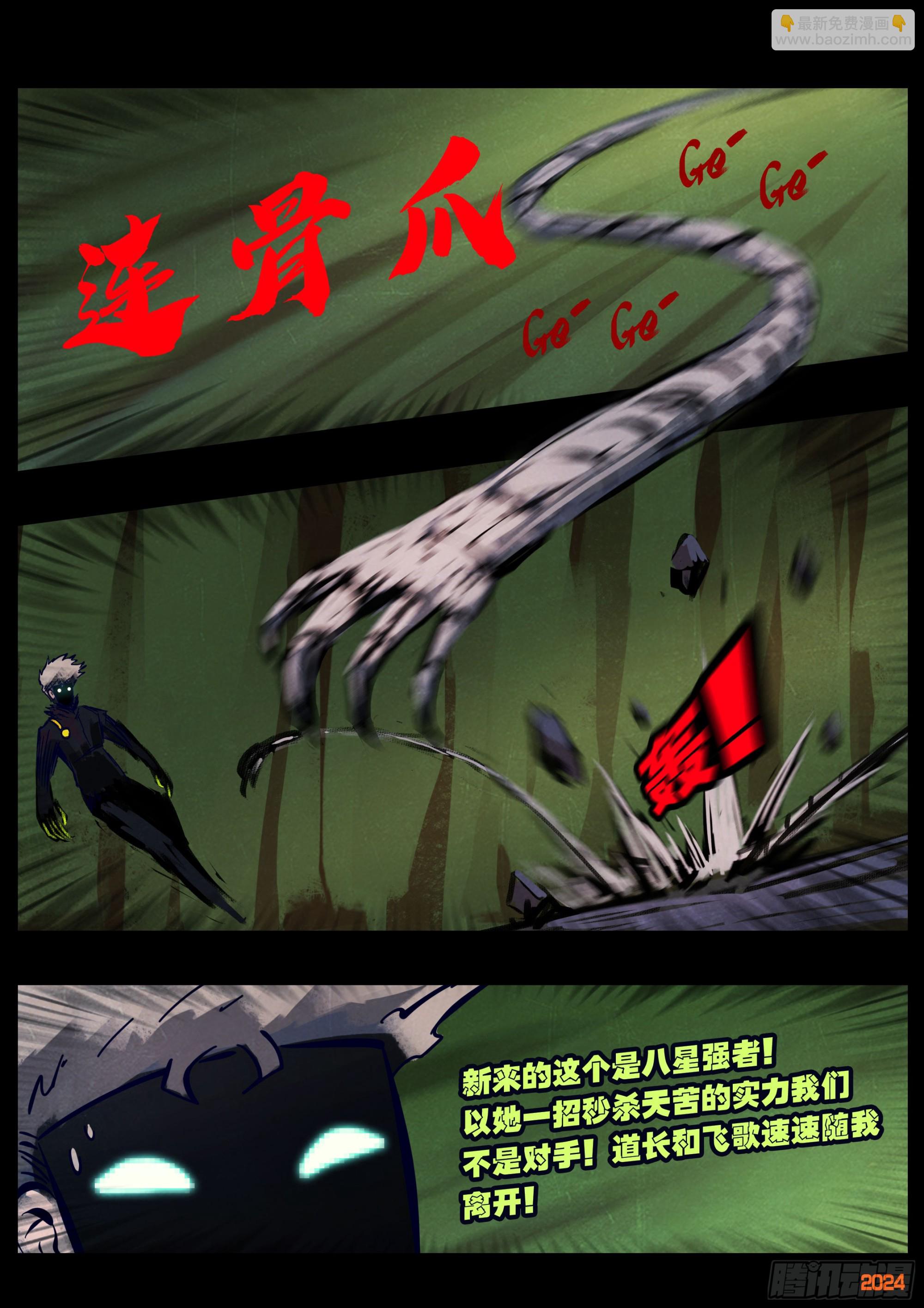 377集-第389话