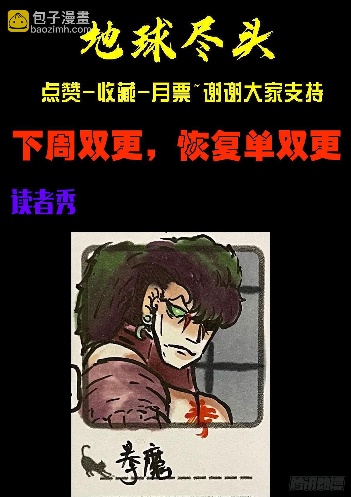 377集-第389话