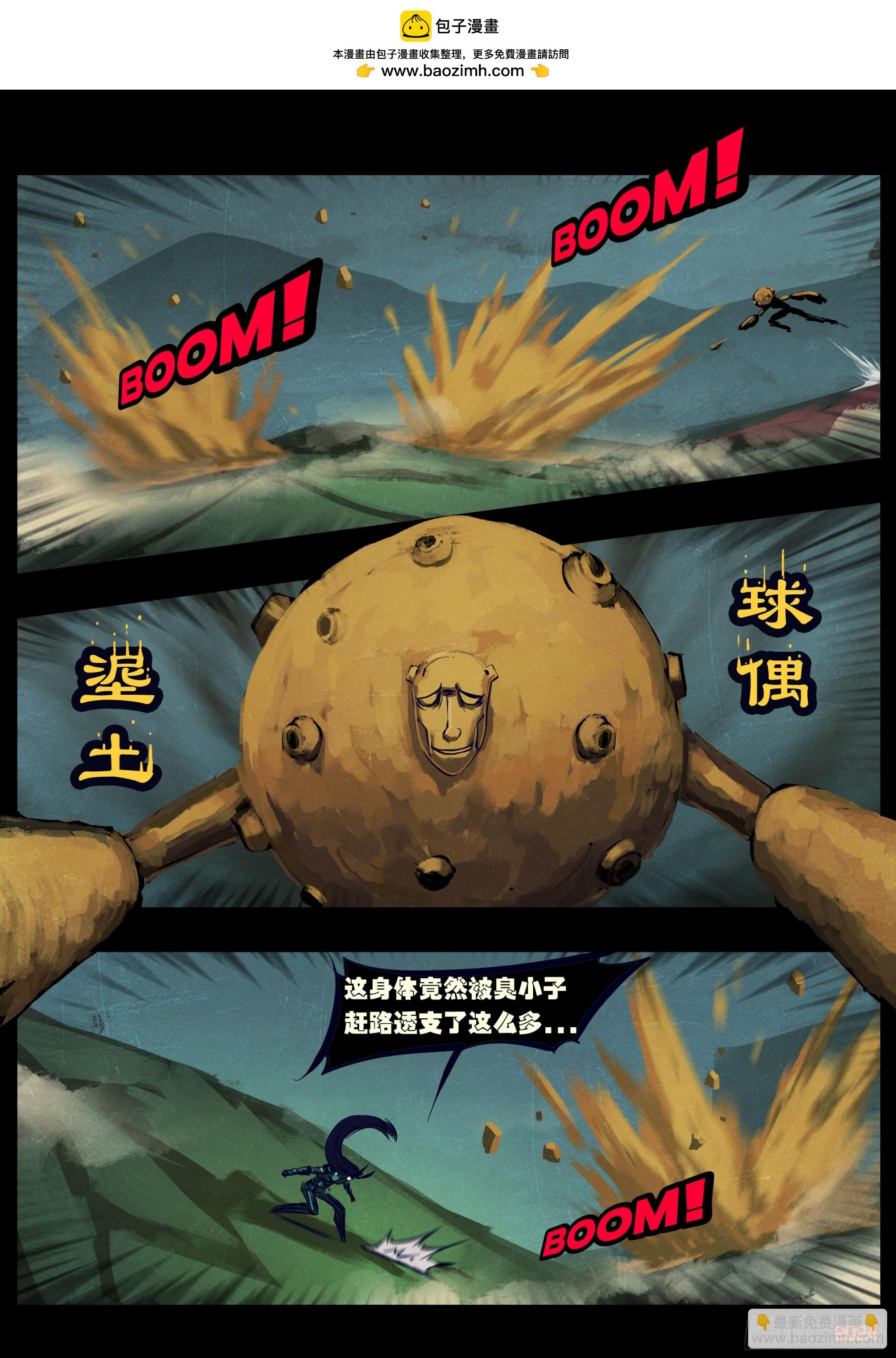 377集-第389话