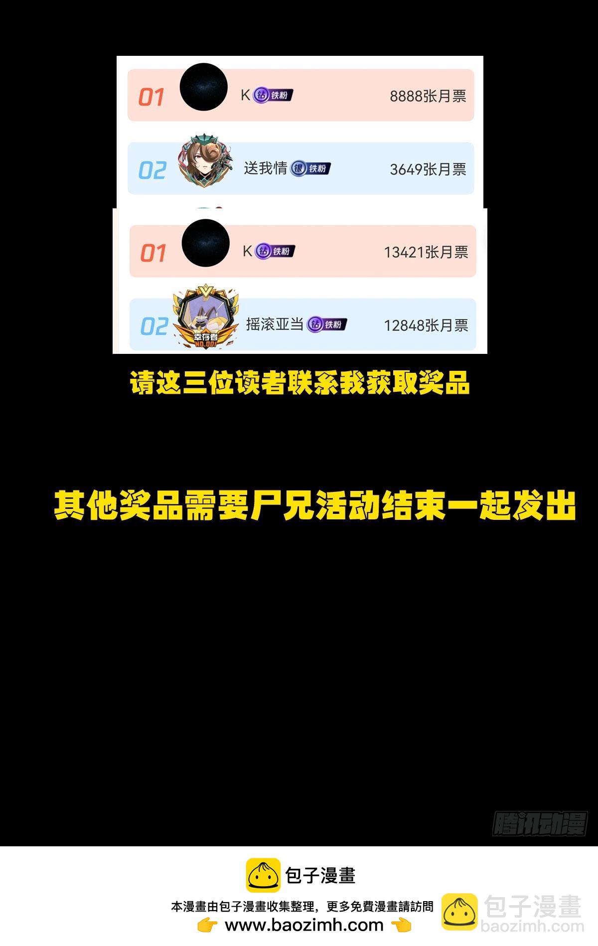 377集-第389话