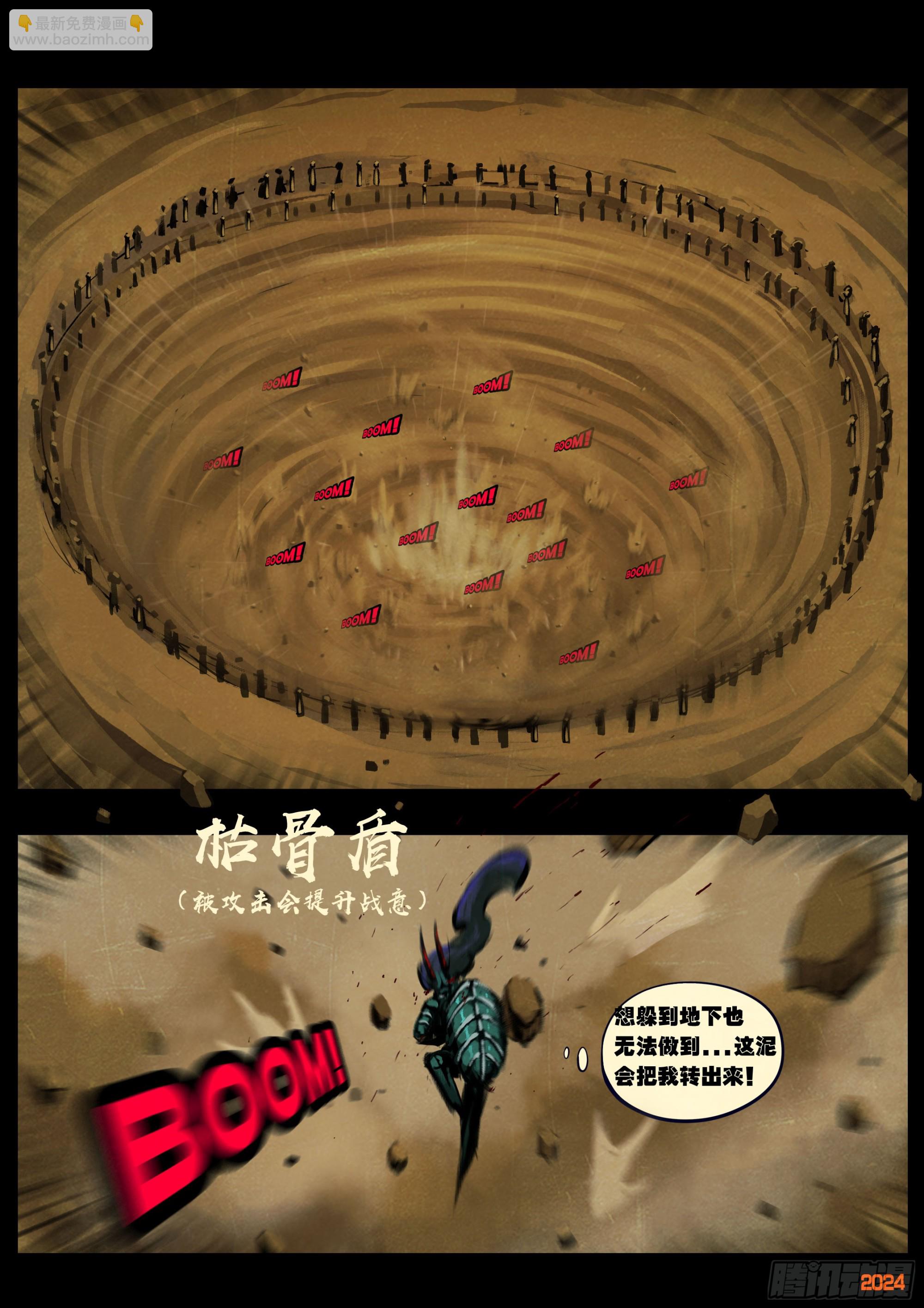 377集-第389话