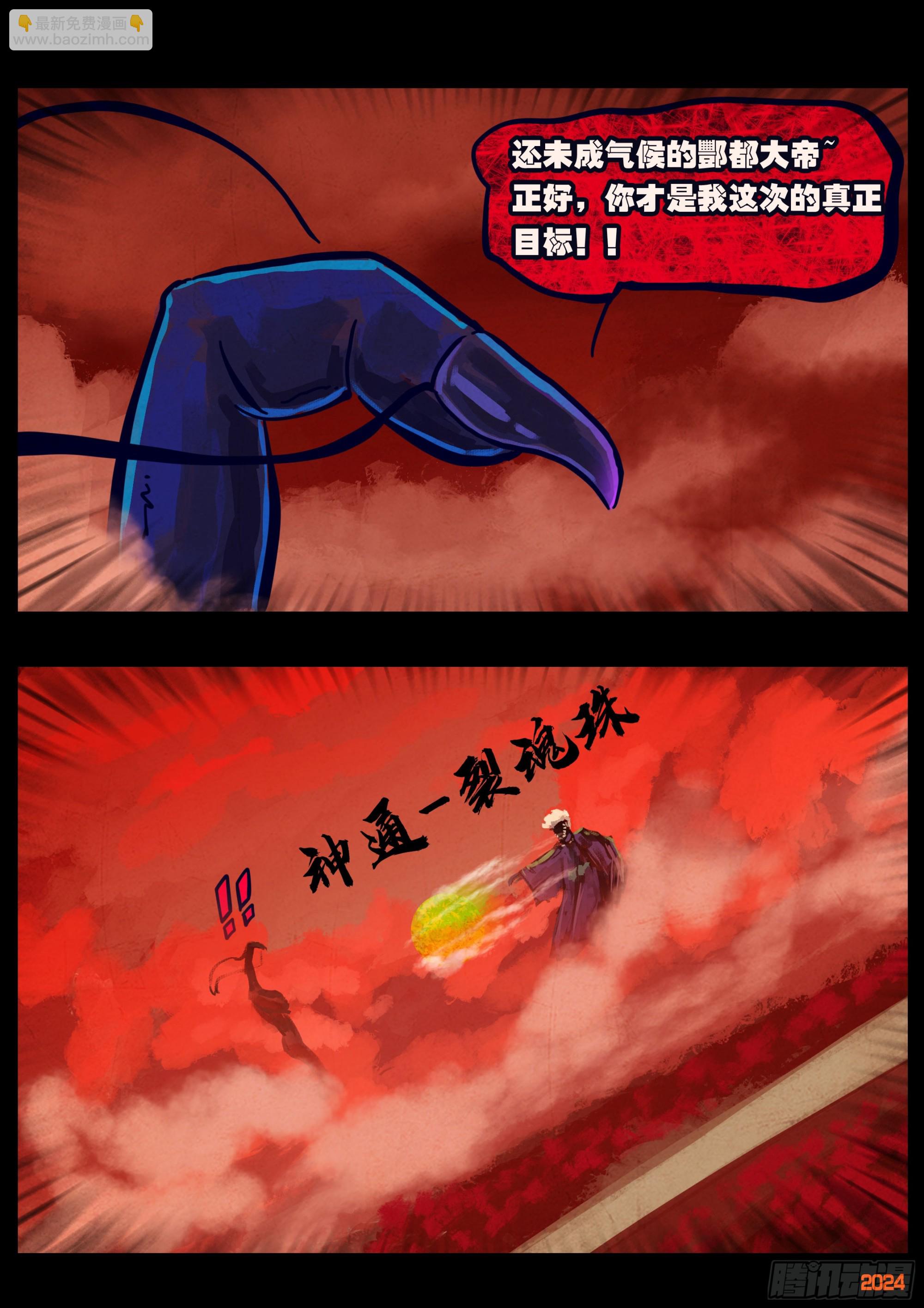 379集-第391话