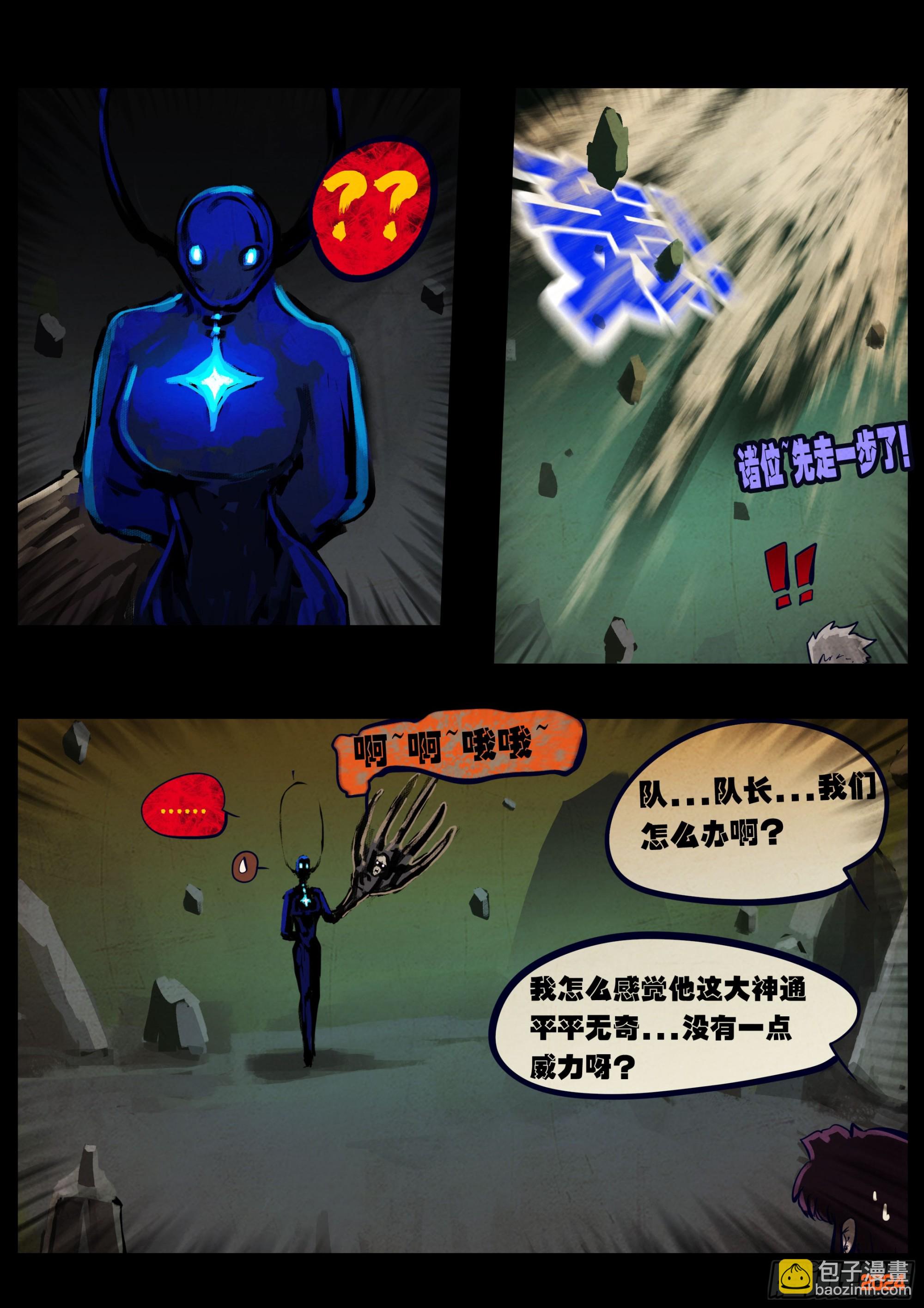 379集-第391话