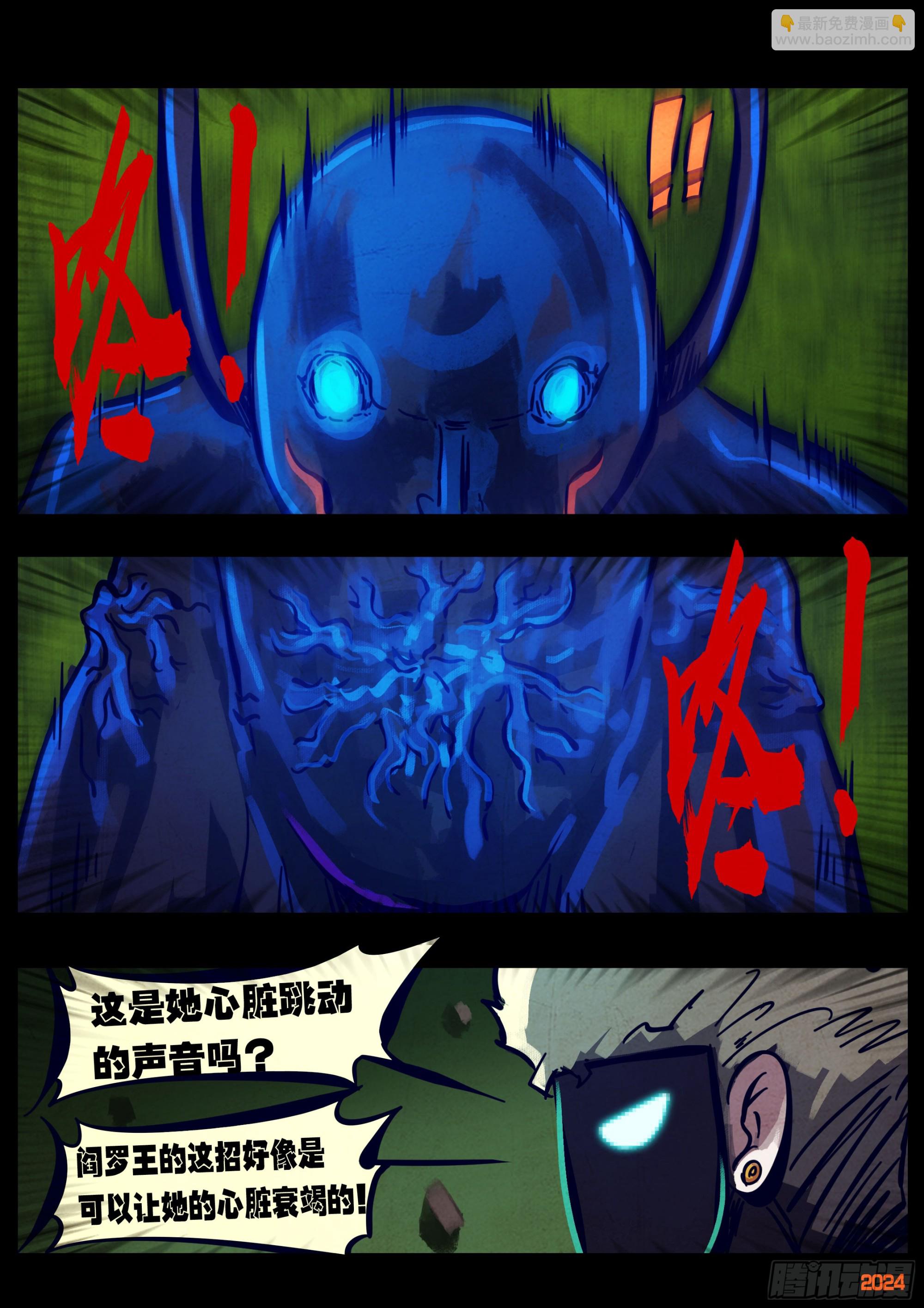 379集-第391话