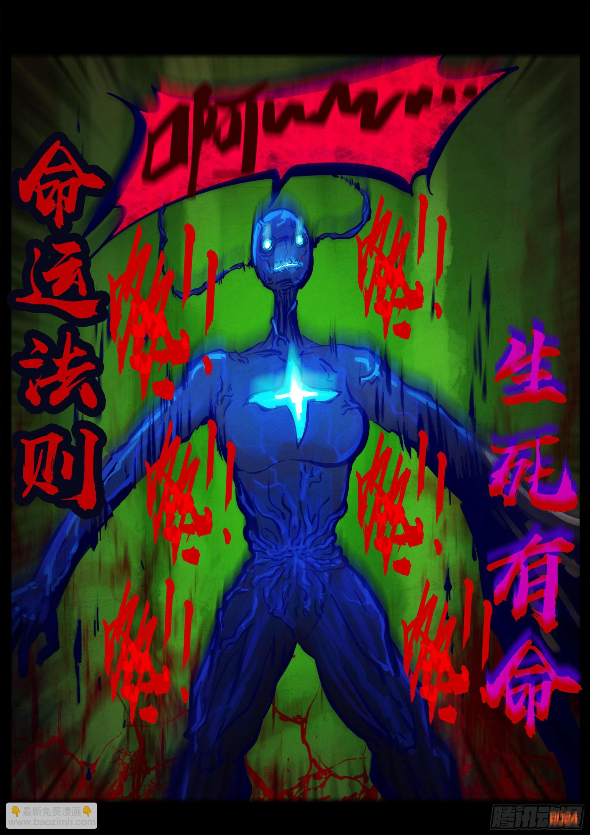 379集-第391话