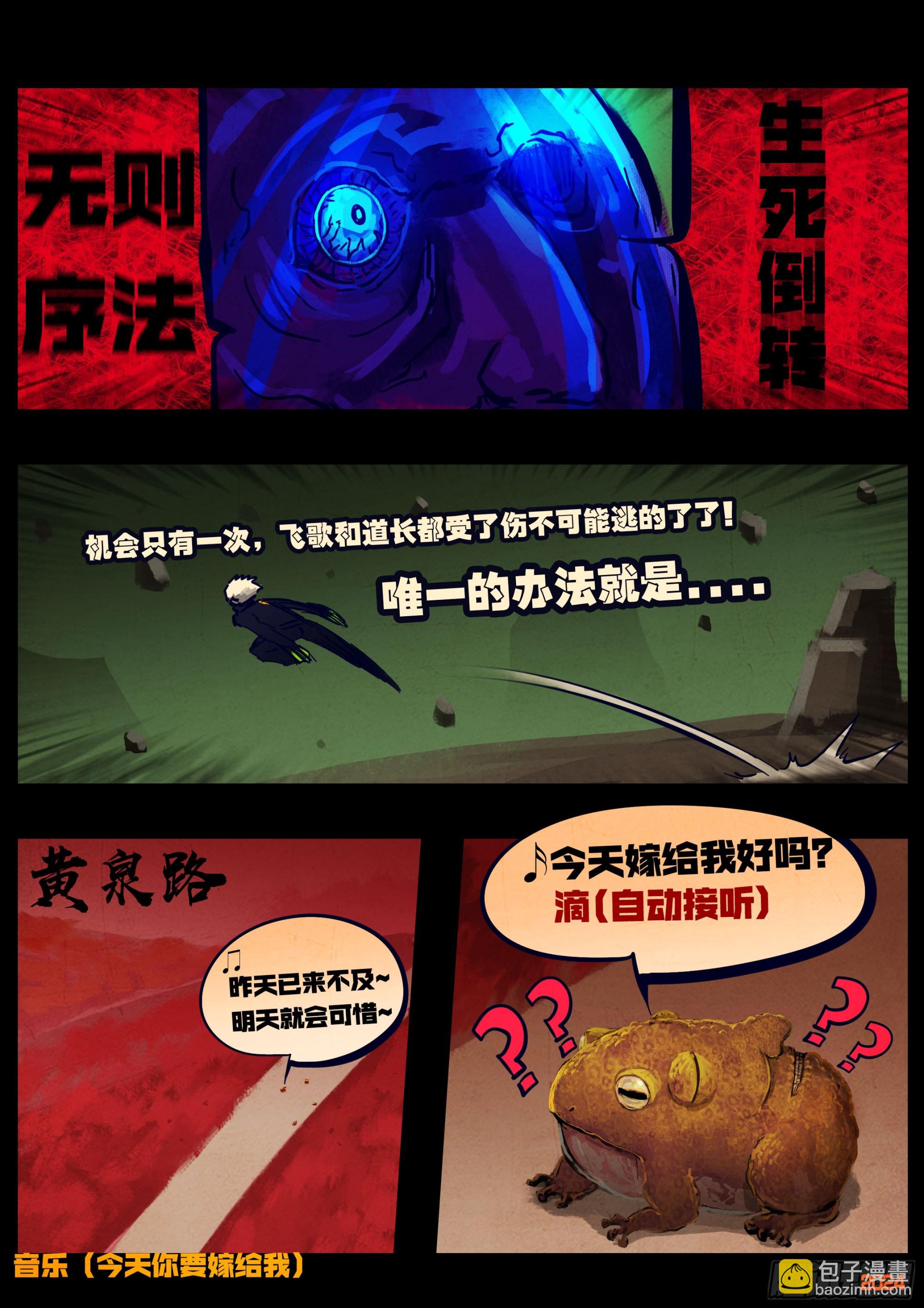 379集-第391话